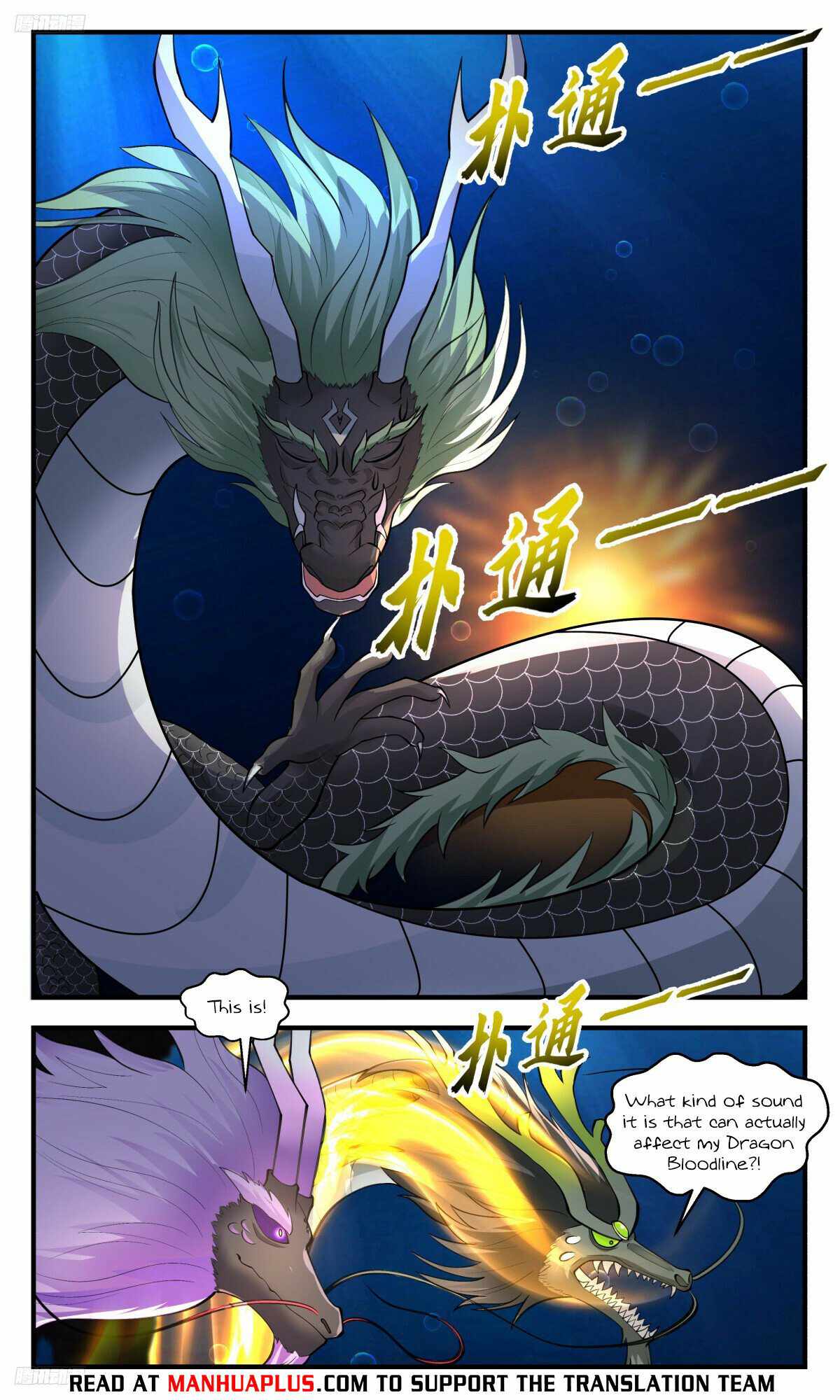 Martial Peak Chapter 3226-eng-li - Page 3
