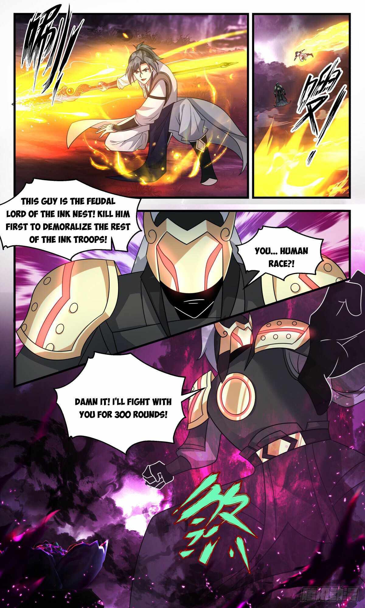 Martial Peak Chapter 3240-eng-li - Page 7
