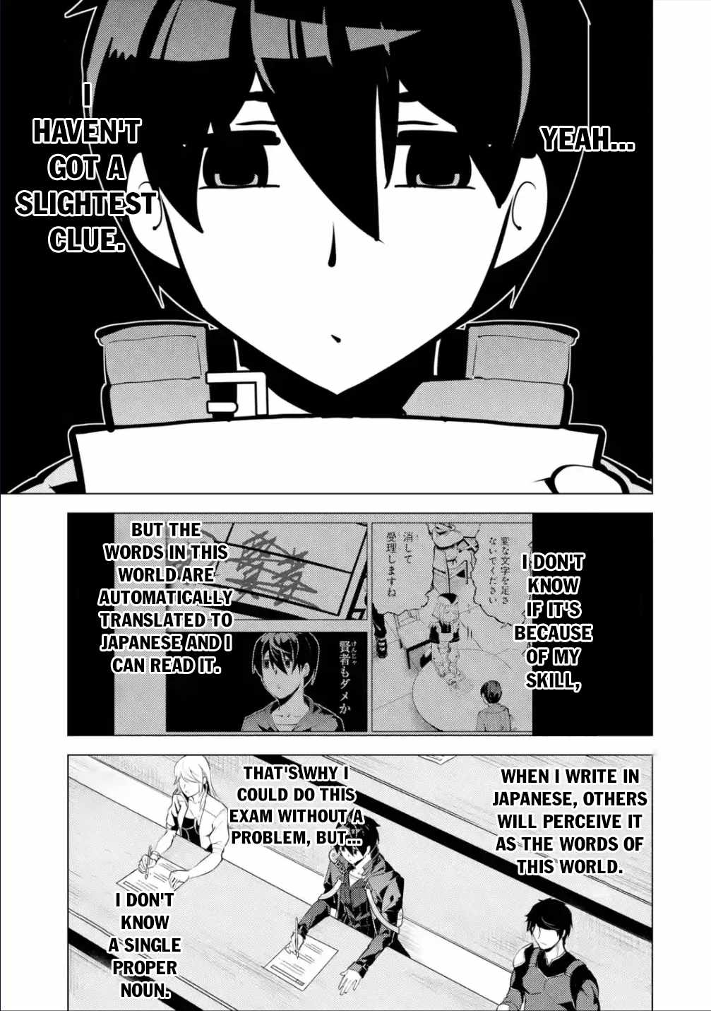 Read Tensei Kenja No Isekai Raifu Daini No Shokugyo Wo Ete Sekai Saikyou Ni  Narimashita Chapter 56c - MangaFreak