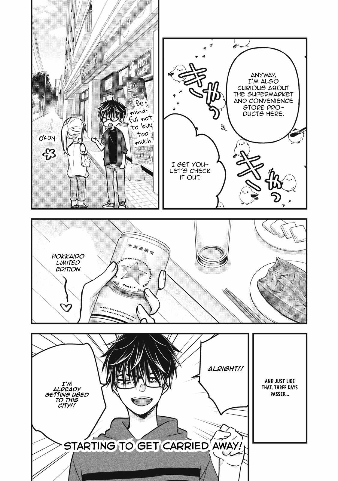 We May Be an Inexperienced Couple but… Chapter 107-eng-li - Page 4