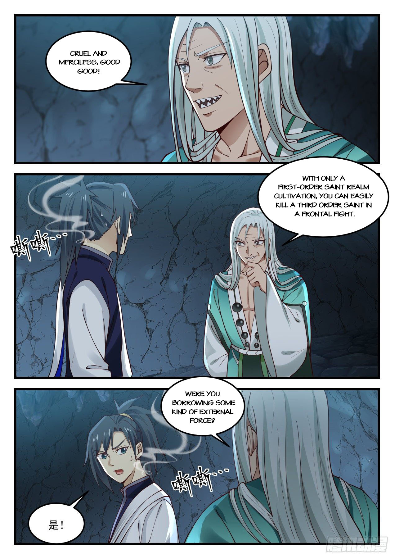 Martial Peak Chapter 869-eng-li - Page 7