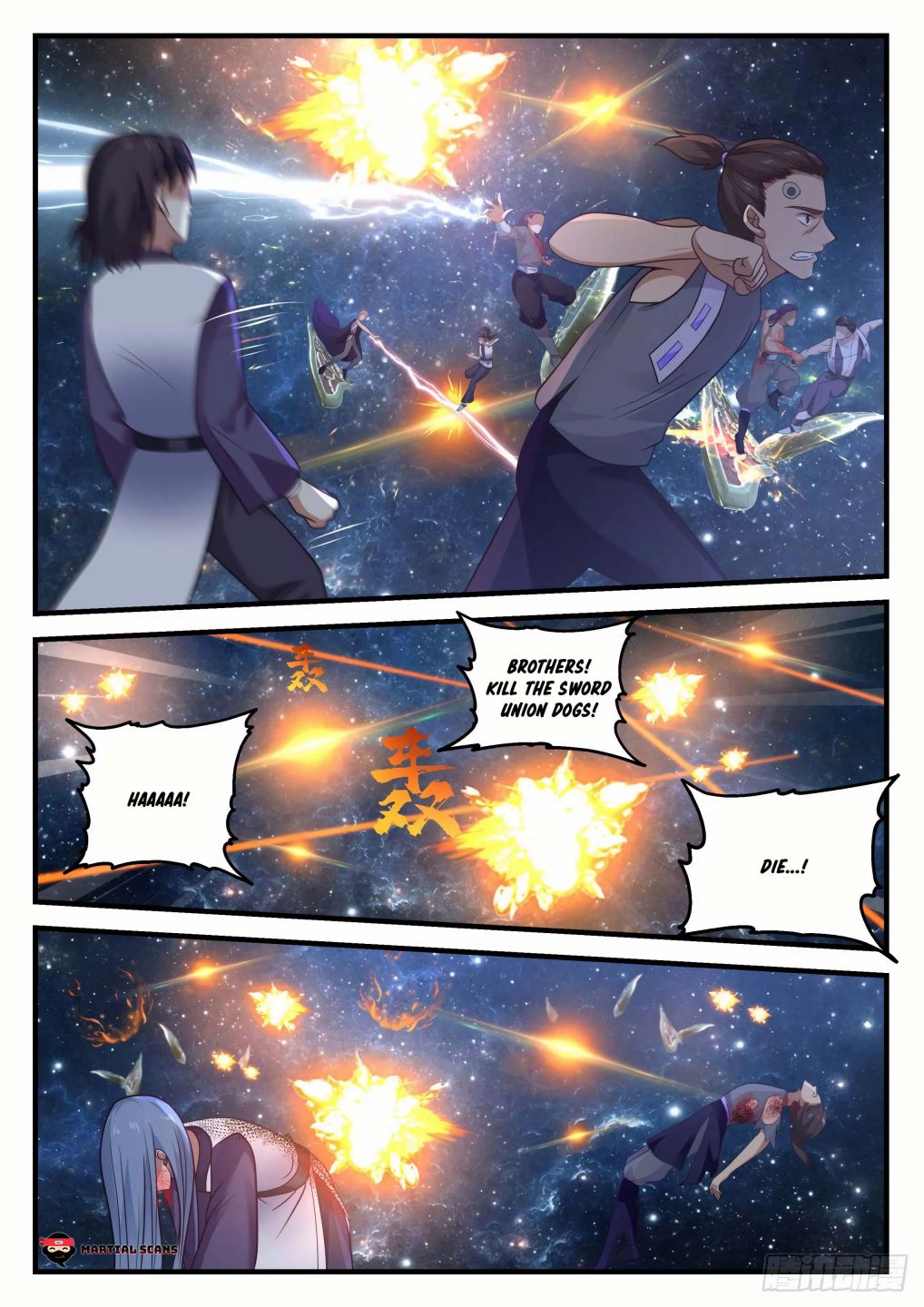 Martial Peak Chapter 854-eng-li - Page 4