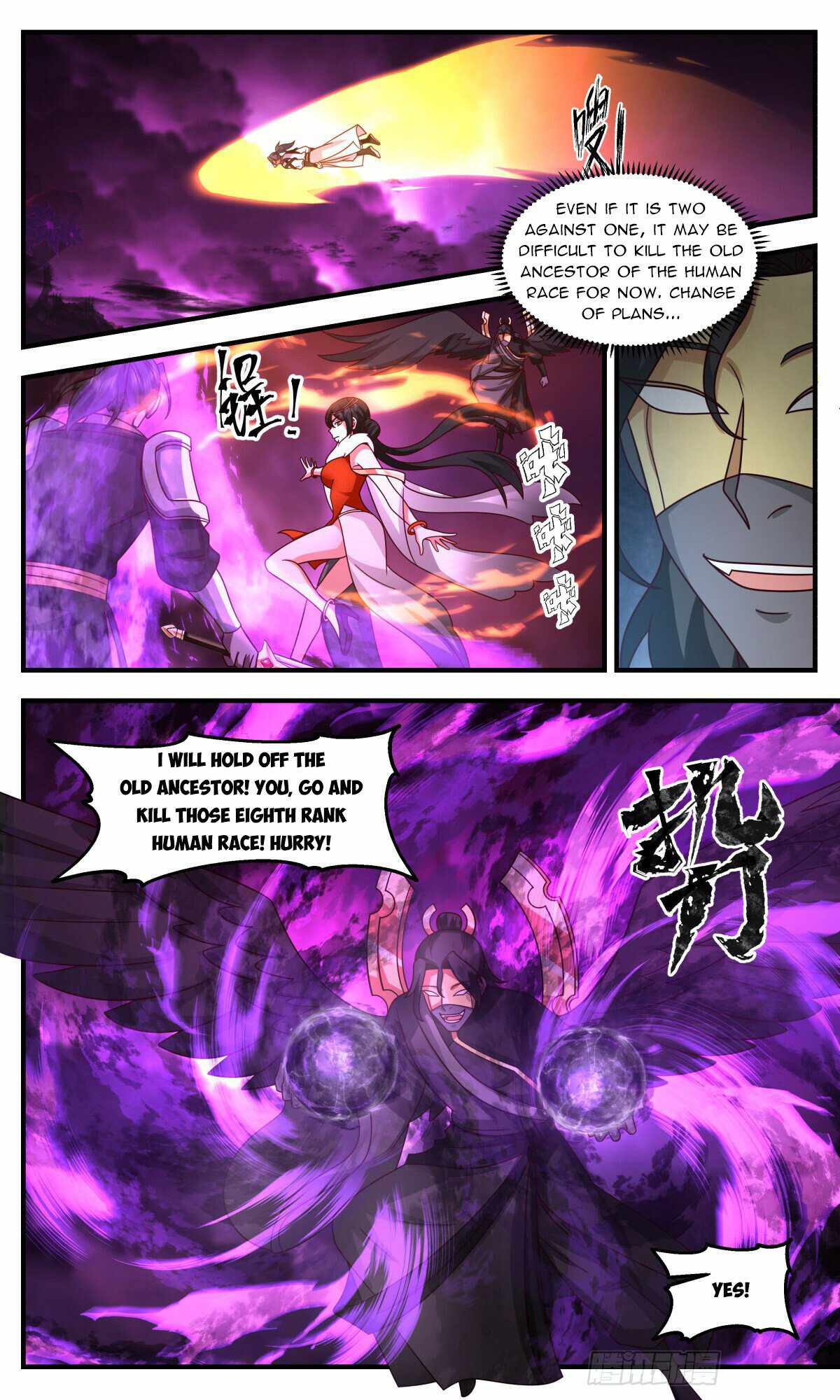 Martial Peak Chapter 3249-eng-li - Page 1