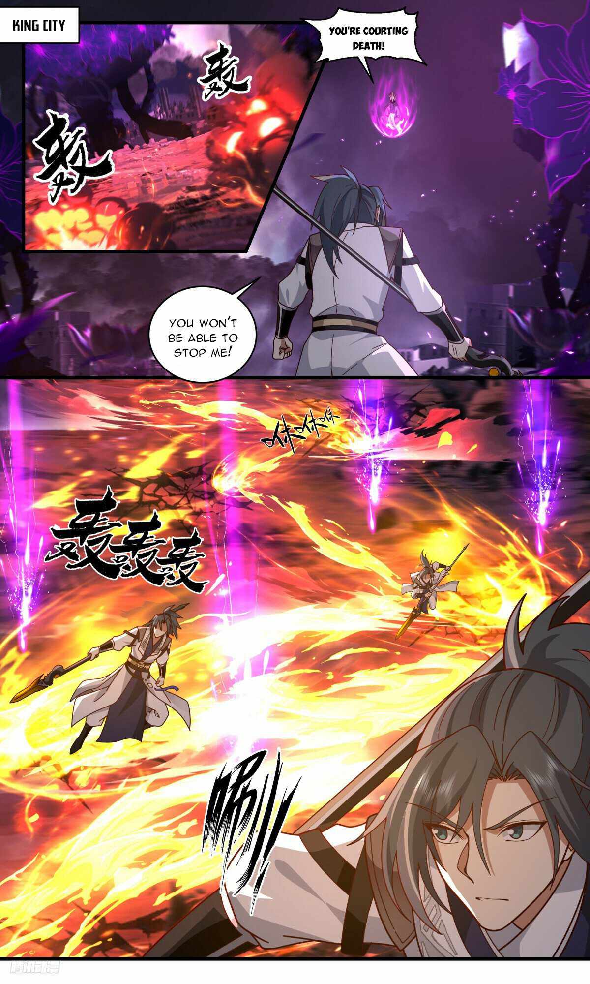 Martial Peak Chapter 3251-eng-li - Page 7