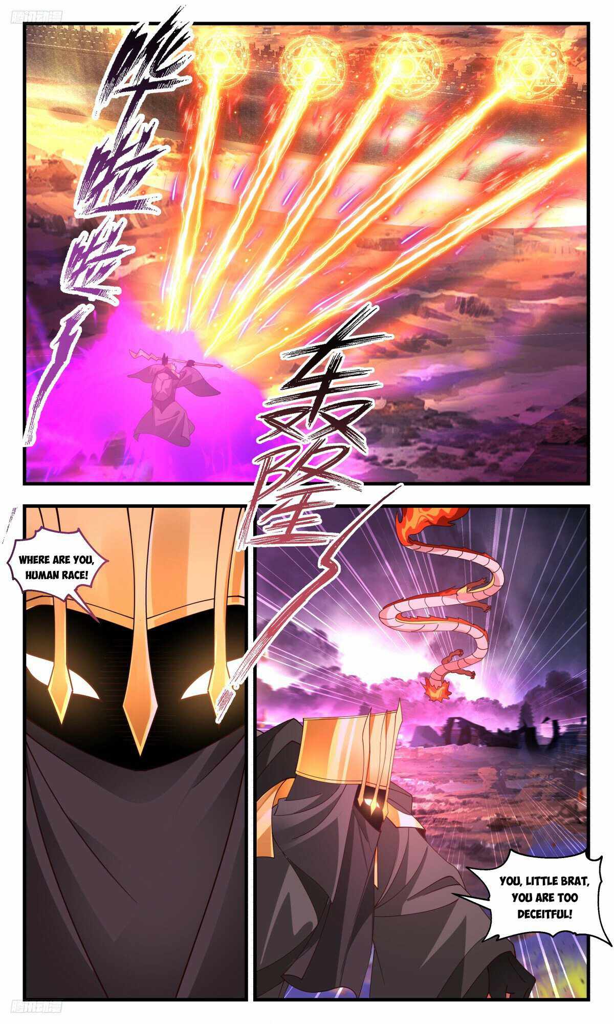 Martial Peak Chapter 3252-eng-li - Page 7