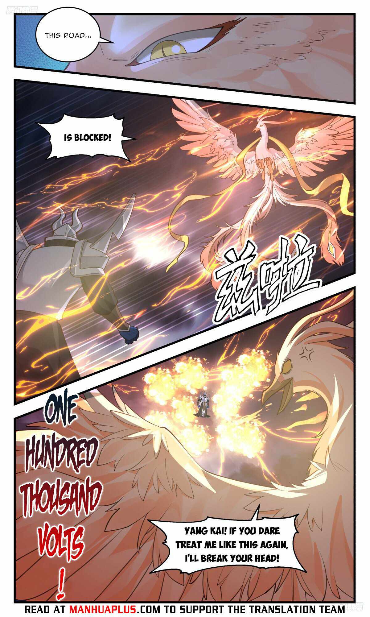 Martial Peak Chapter 3251-eng-li - Page 5