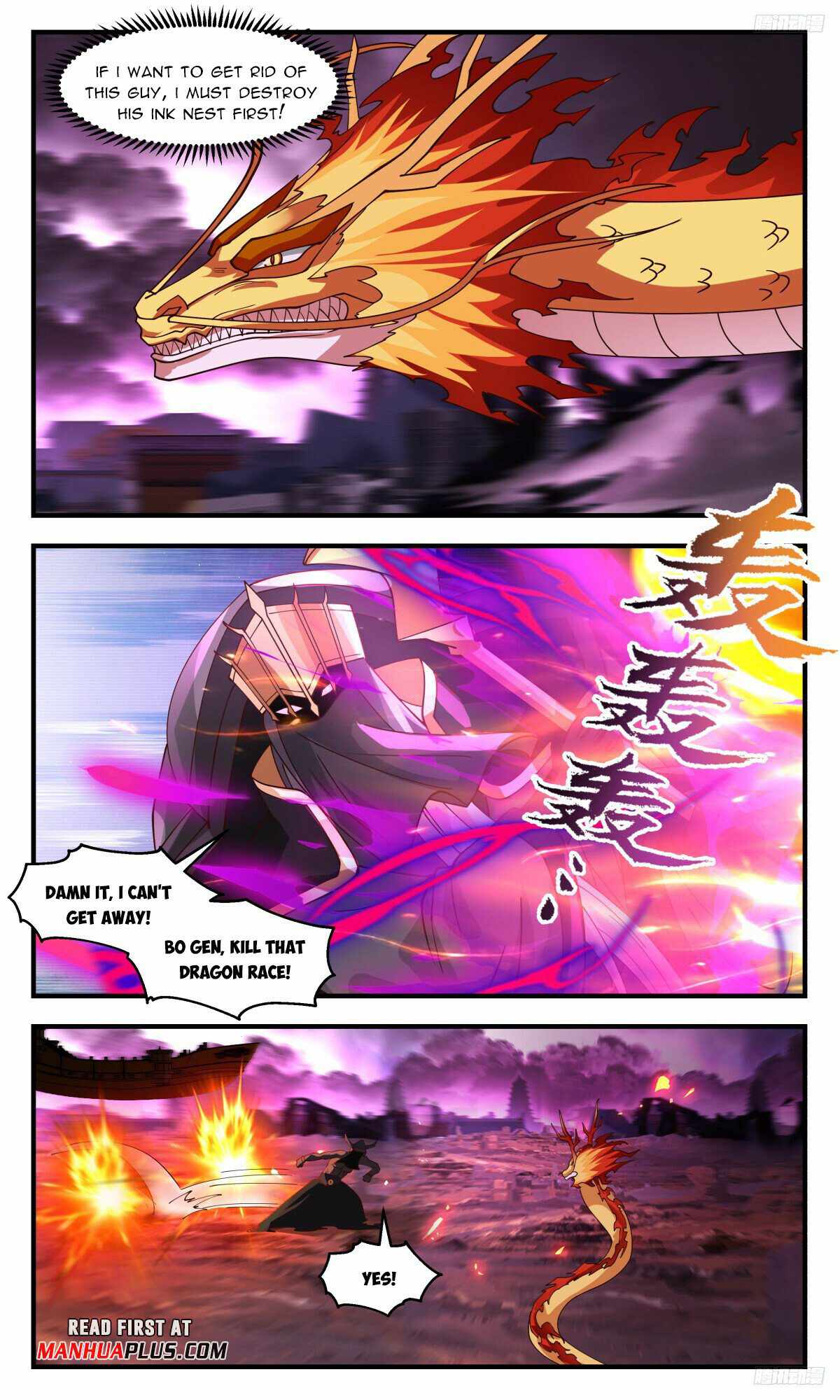 Martial Peak Chapter 3252-eng-li - Page 8