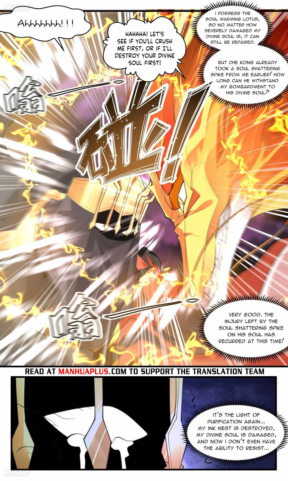 Martial Peak Chapter 3253-eng-li - Page 7