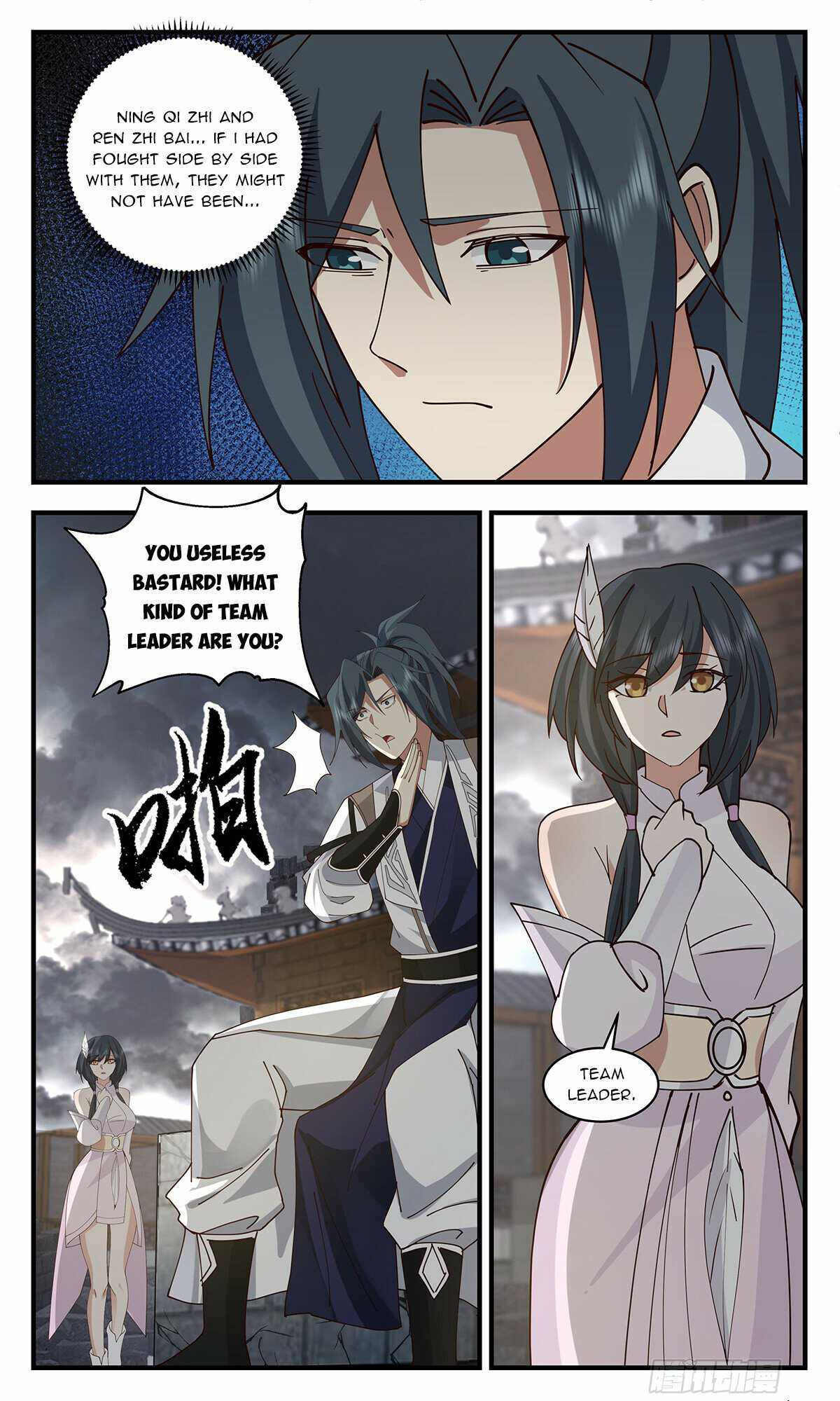 Martial Peak Chapter 3257-eng-li - Page 5