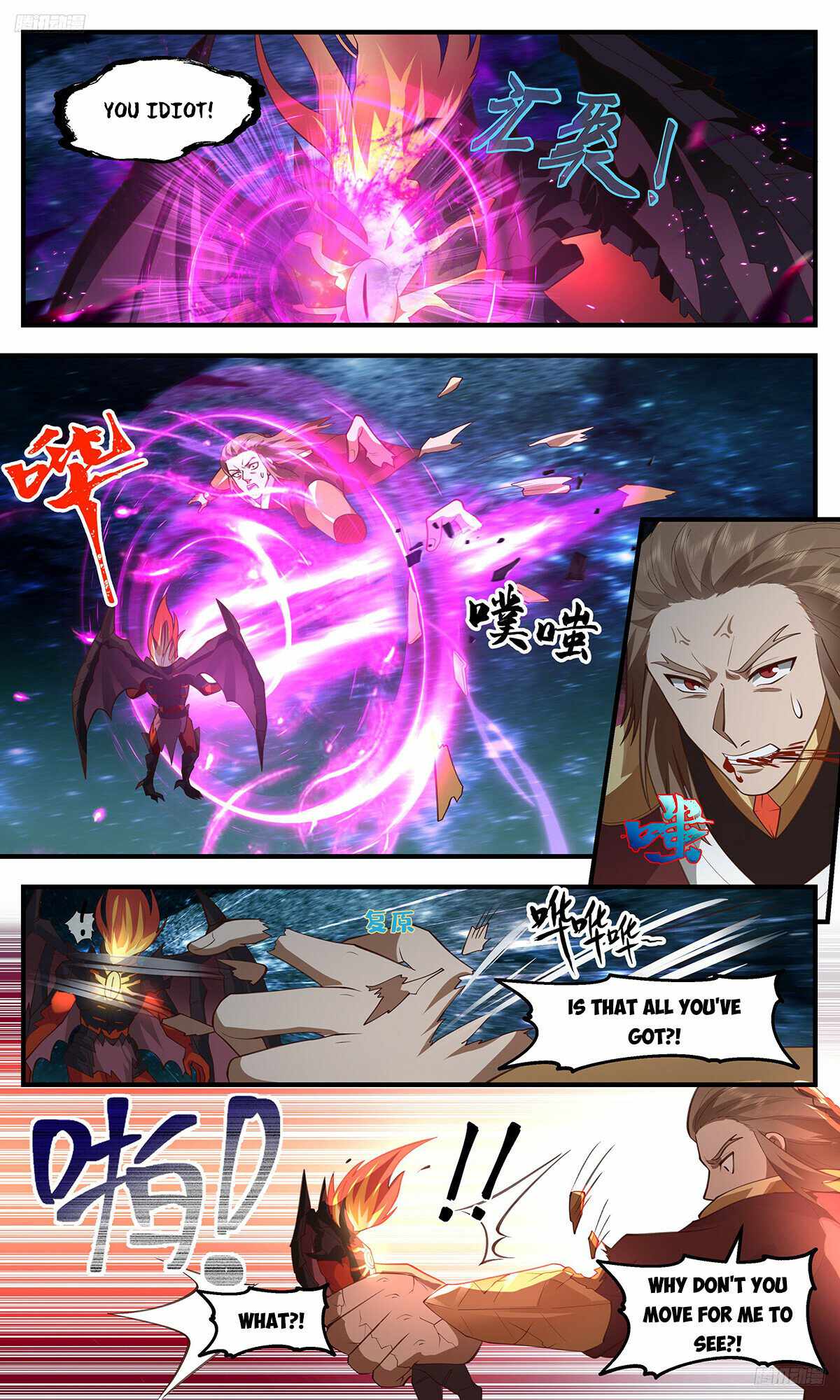 Martial Peak Chapter 3259-eng-li - Page 5