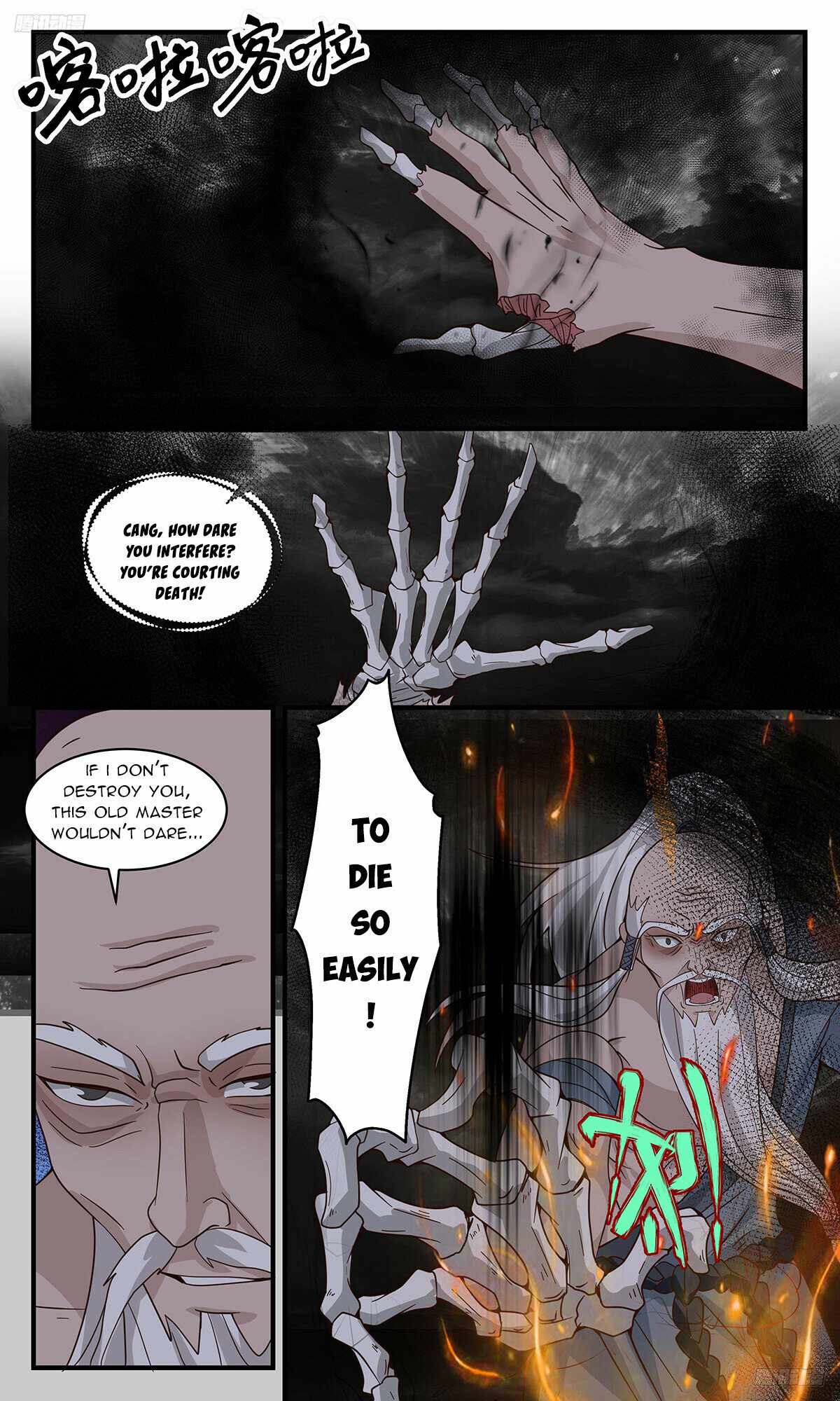 Martial Peak Chapter 3260-eng-li - Page 5