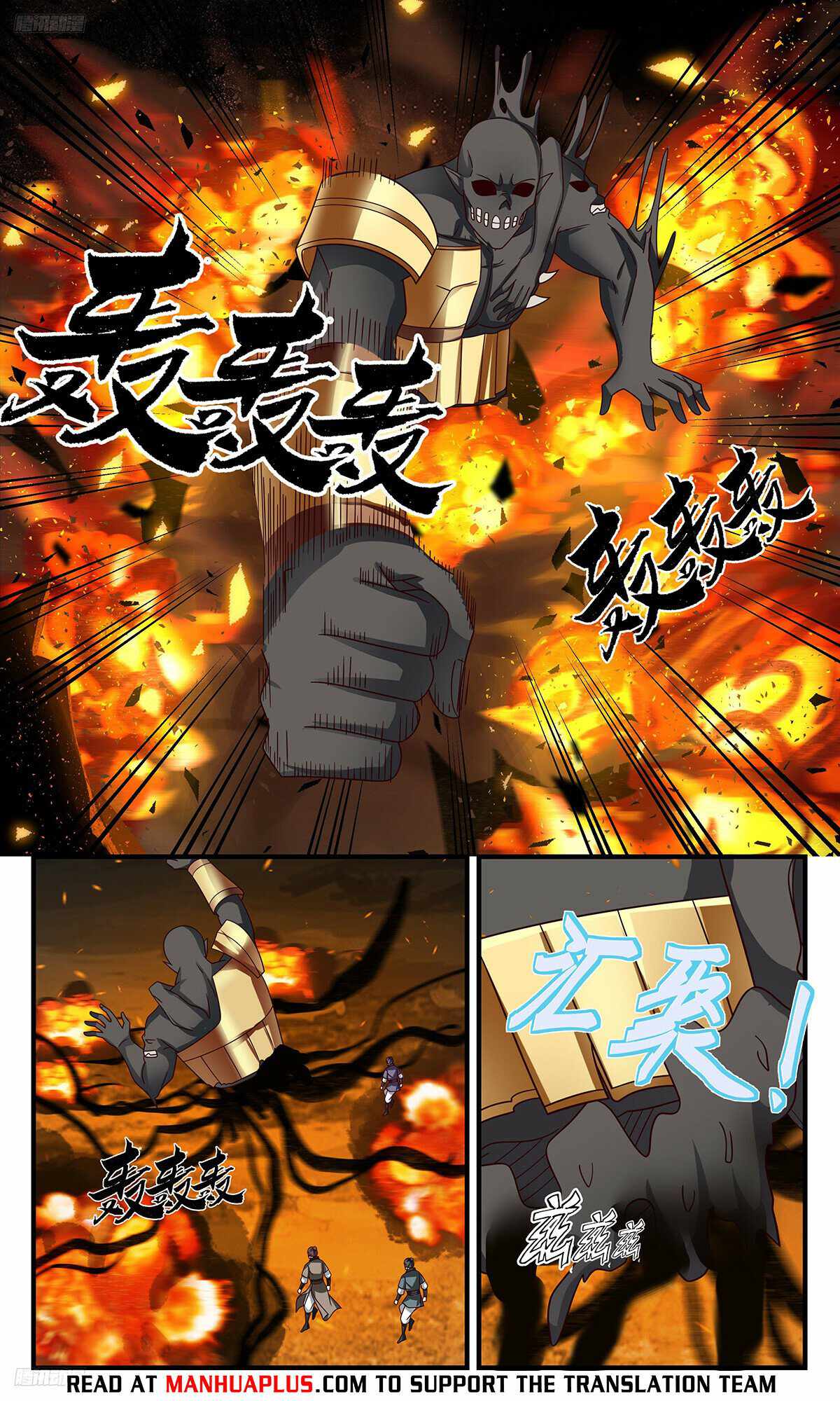 Martial Peak Chapter 3279-eng-li - Page 3