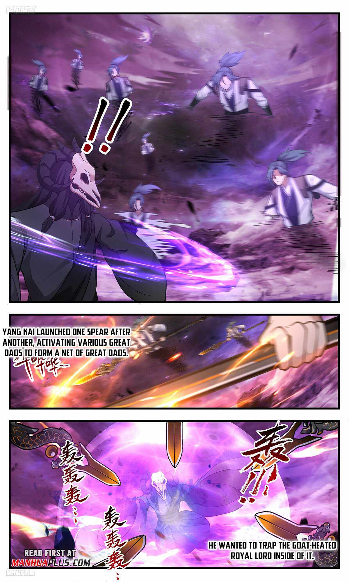 Martial Peak Chapter 3289-eng-li - Page 2