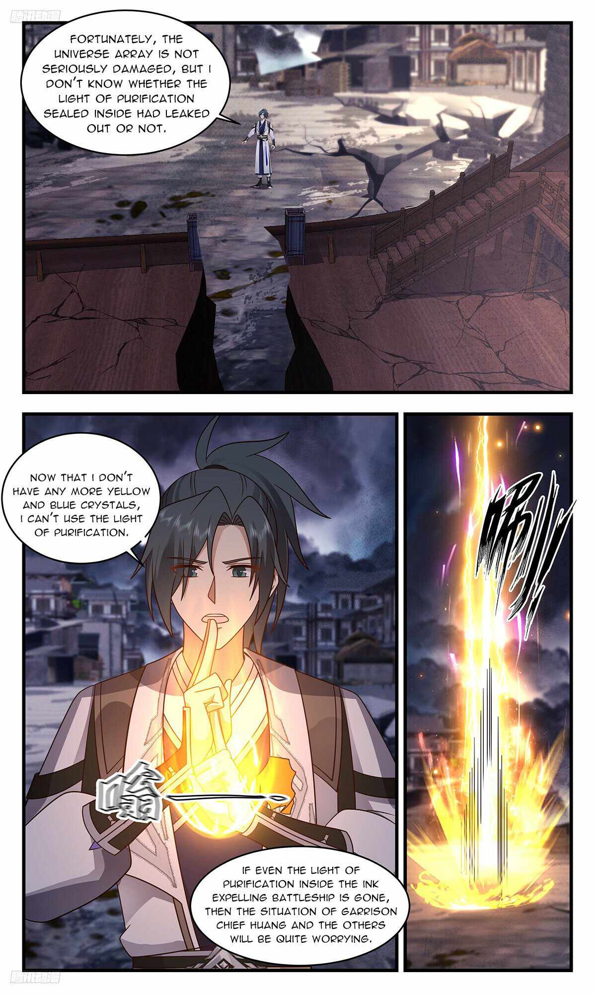 Martial Peak Chapter 3295-eng-li - Page 7