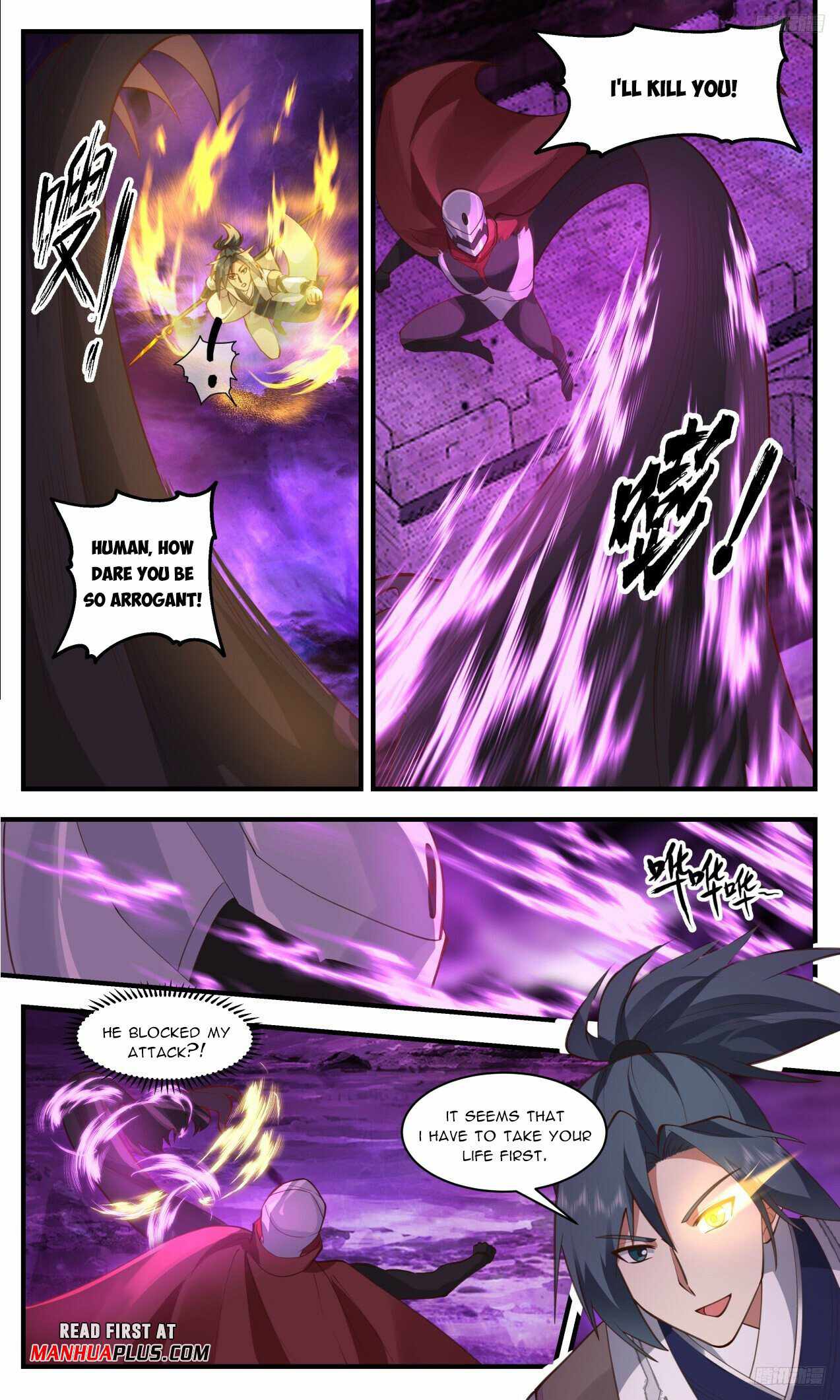 Martial Peak Chapter 3301-eng-li - Page 8