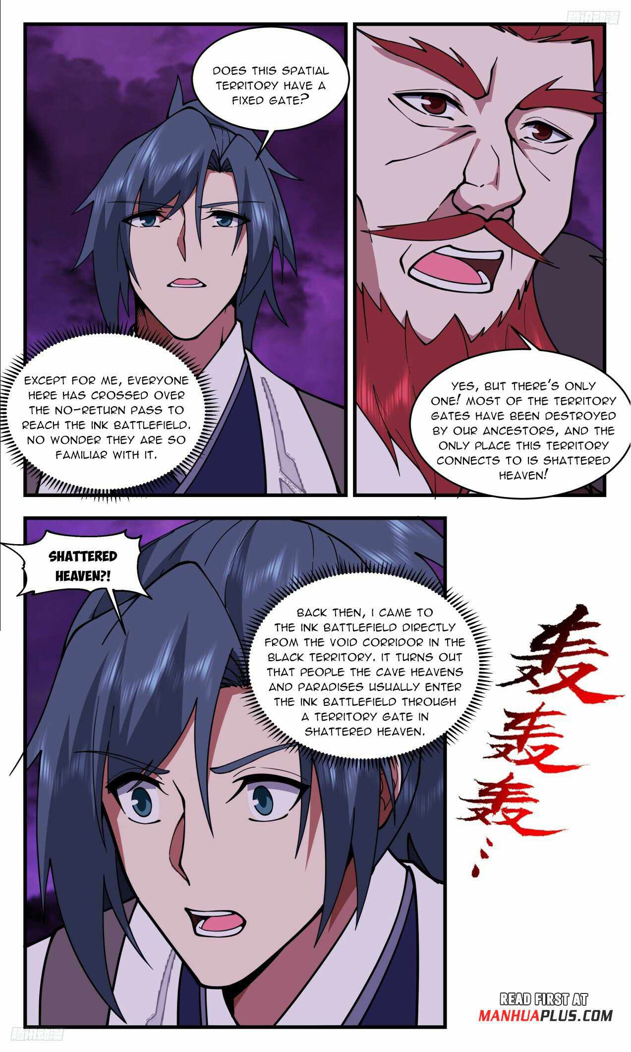 Martial Peak Chapter 3306-eng-li - Page 4