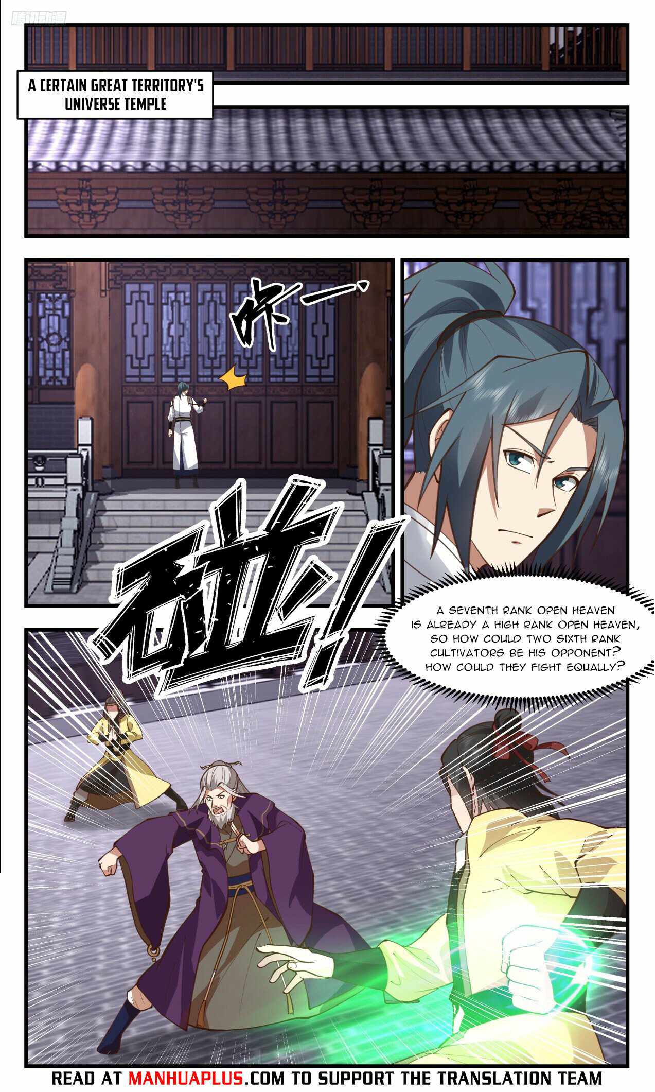 Martial Peak Chapter 3308-eng-li - Page 7