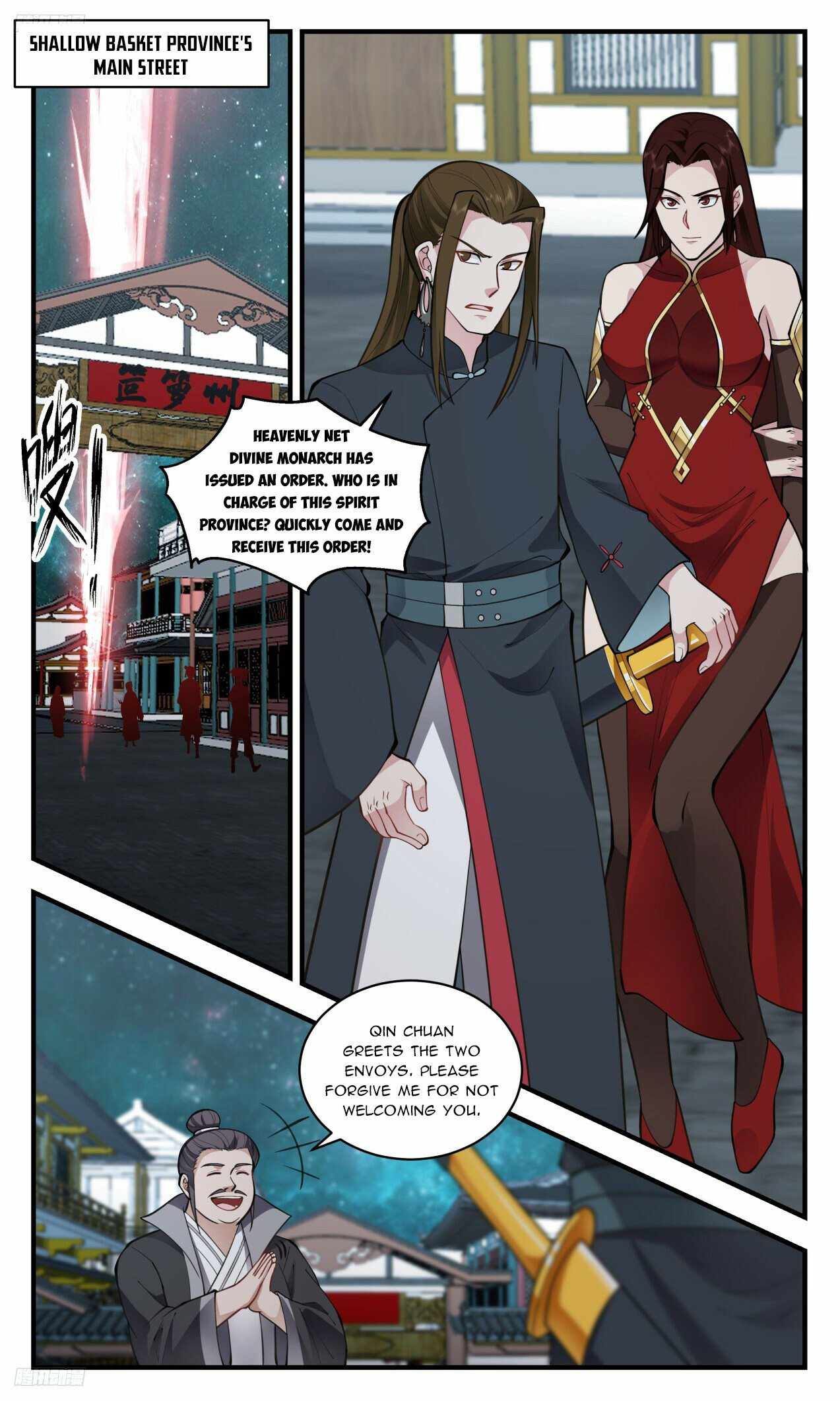 Martial Peak Chapter 3312-eng-li - Page 1