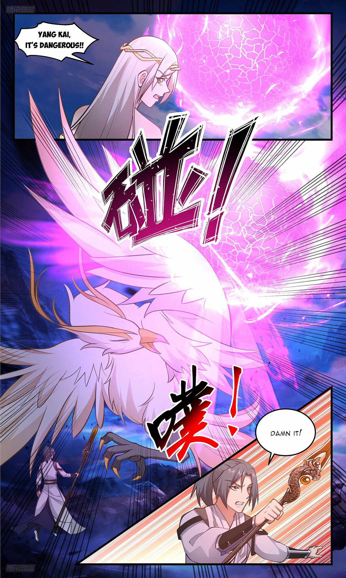 Martial Peak Chapter 3316-eng-li - Page 1