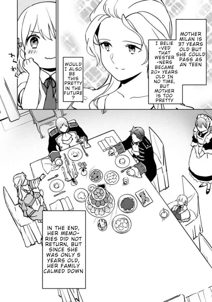 I've been reincarnated as a duke's daughter, so I'm a mental maiden, and I'll do my best to enjoy girls Chapter 1-eng-li - Page 29
