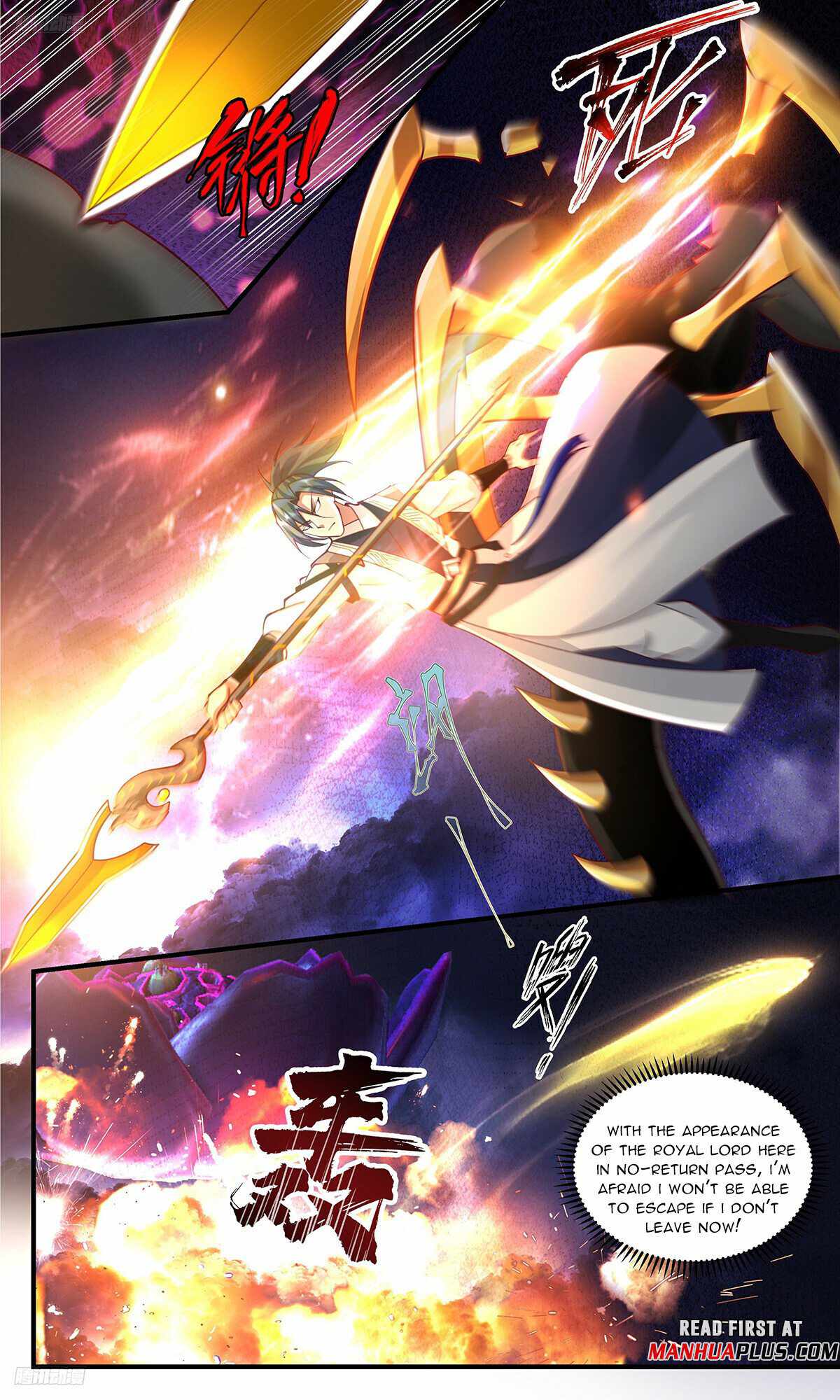 Martial Peak Chapter 3343-eng-li - Page 2
