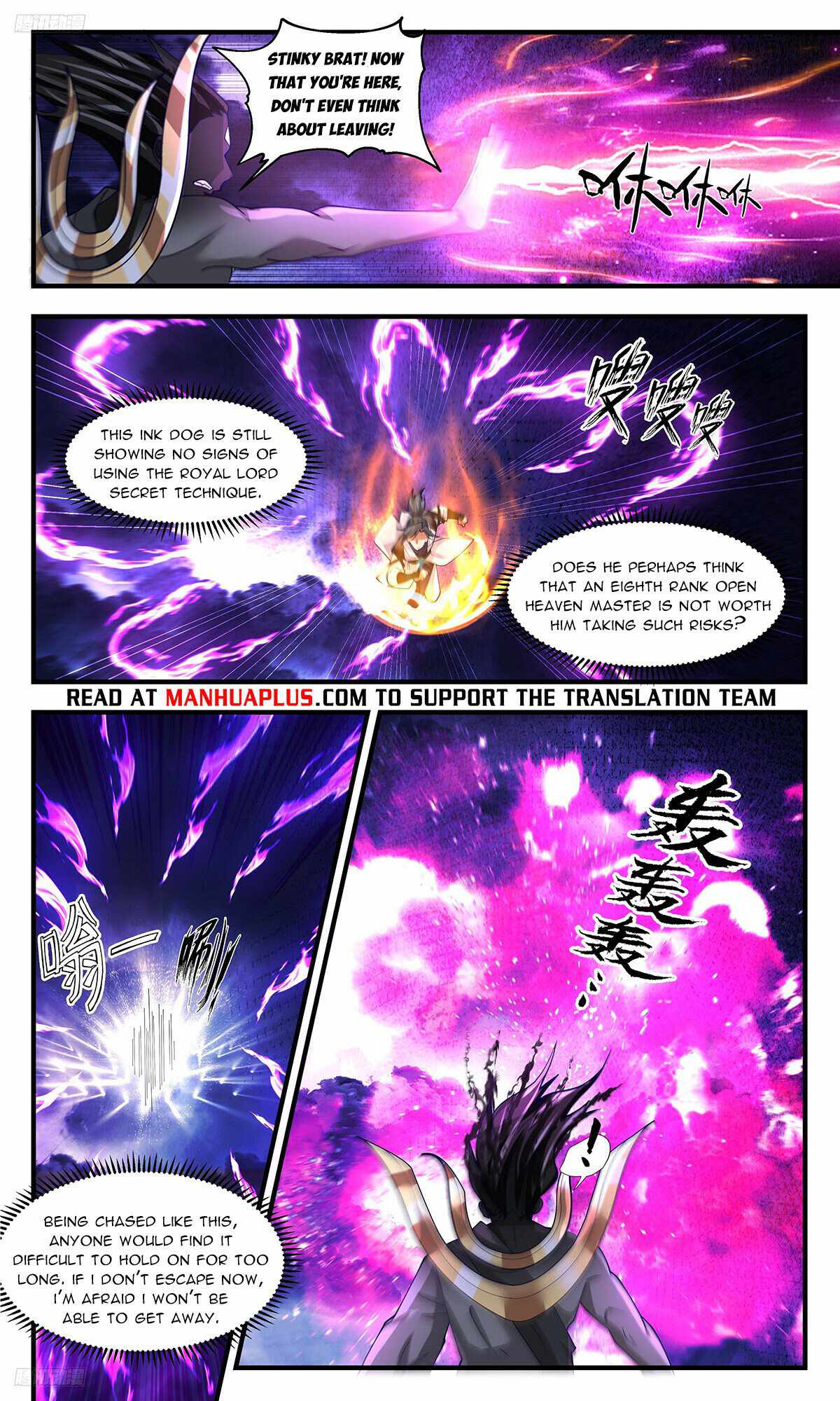Martial Peak Chapter 3343-eng-li - Page 7