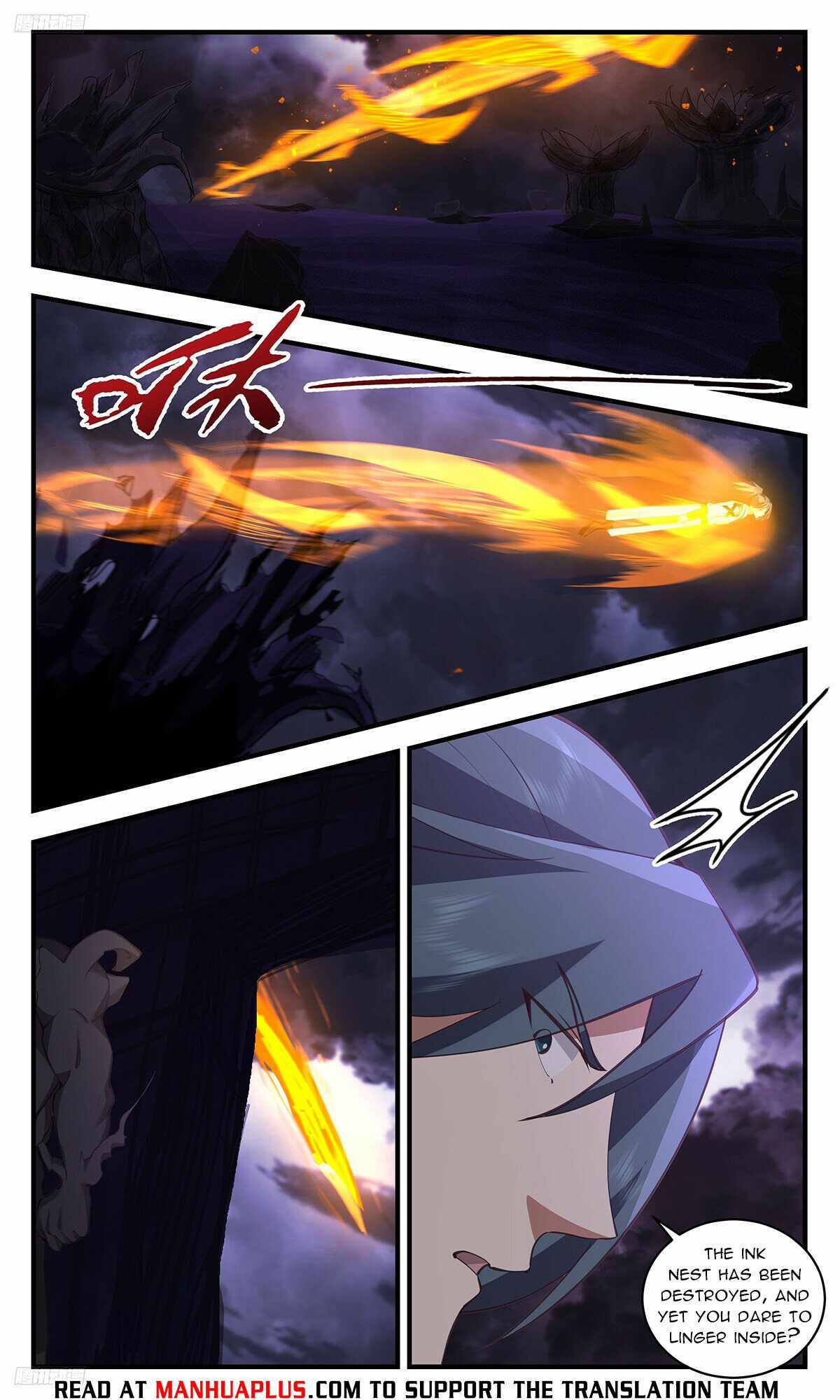 Martial Peak Chapter 3344-eng-li - Page 3