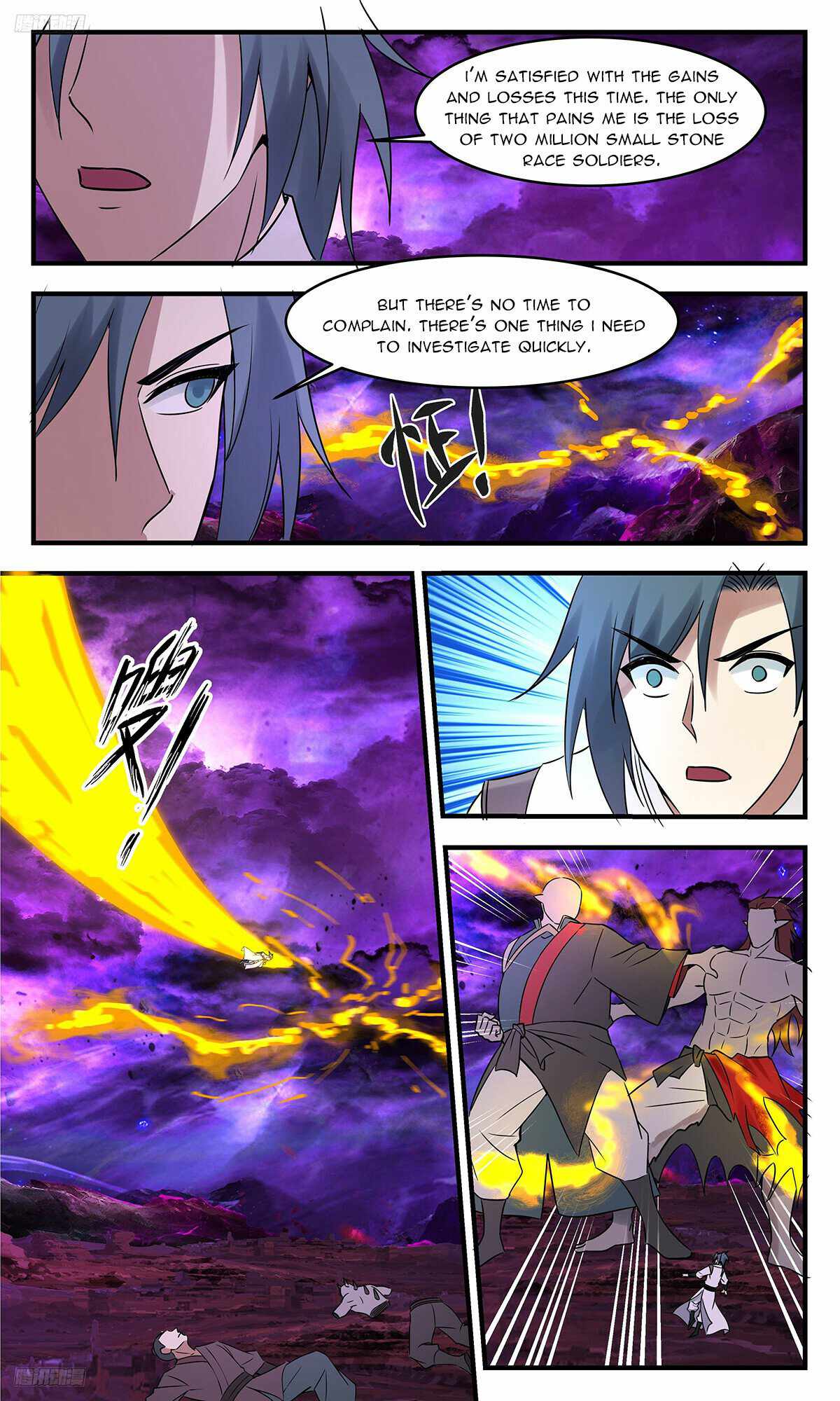 Martial Peak Chapter 3346-eng-li - Page 7