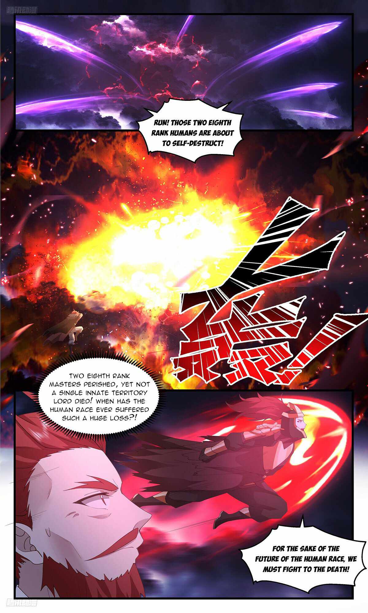 Martial Peak Chapter 3348-eng-li - Page 7