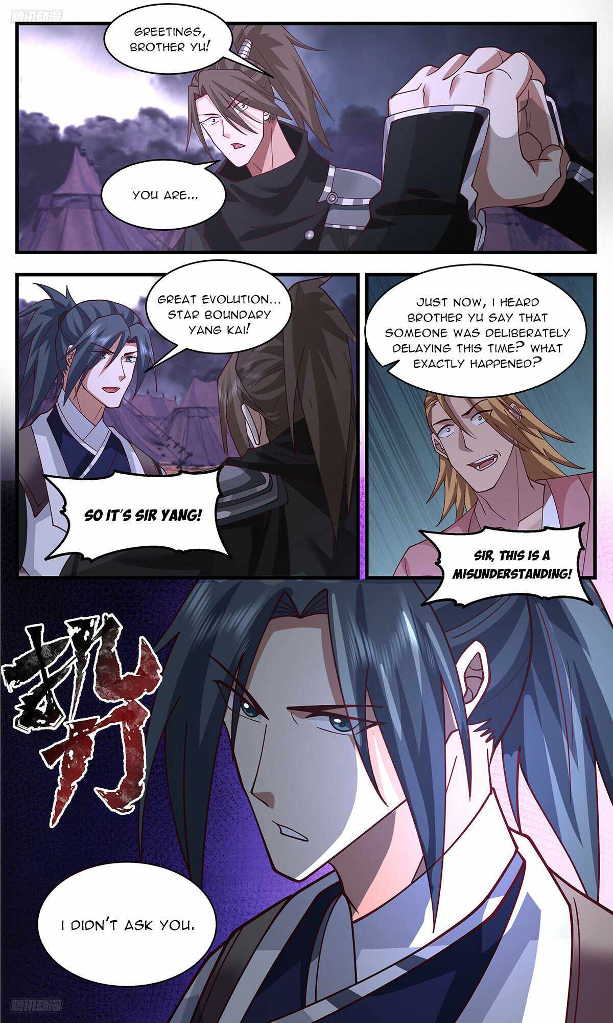 Martial Peak Chapter 3353-eng-li - Page 7