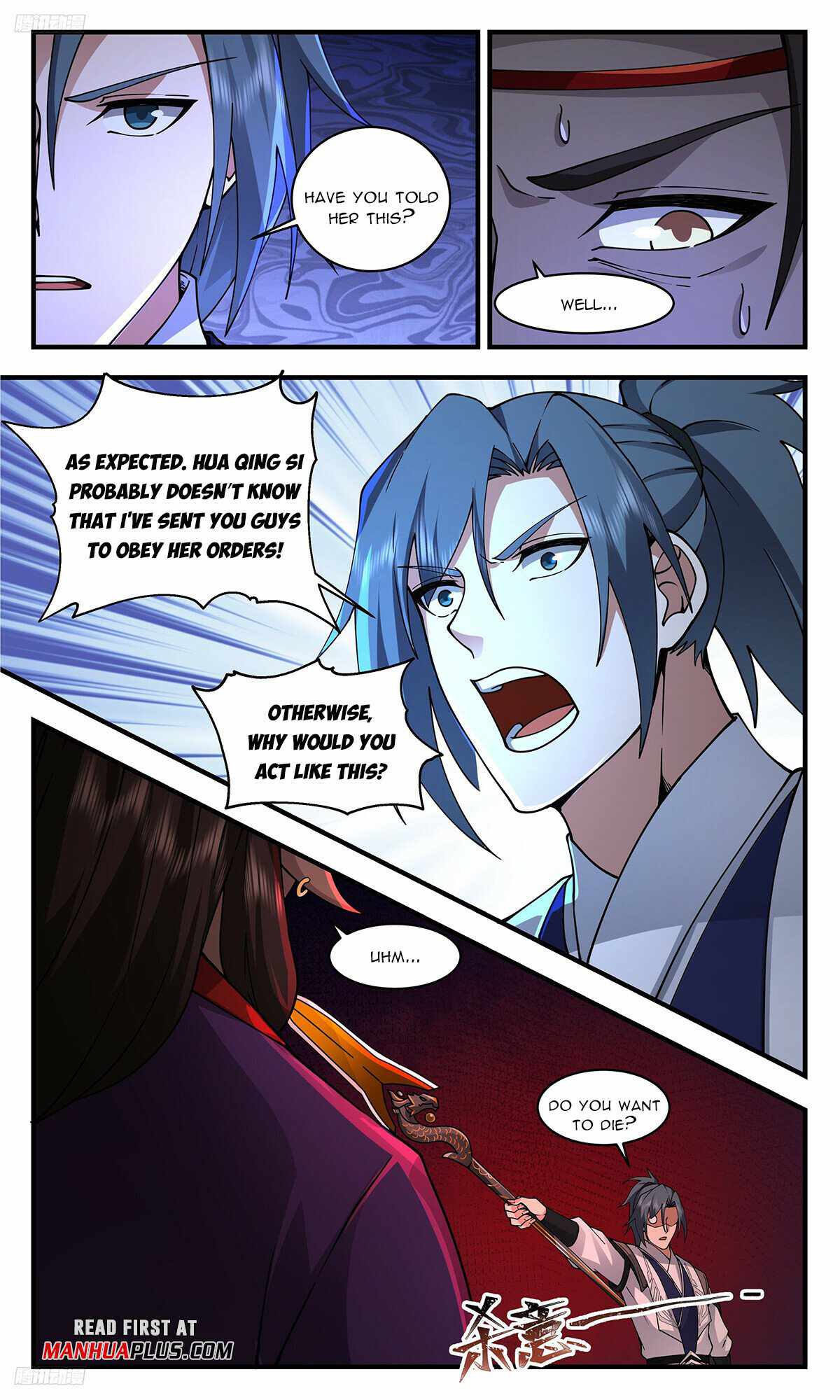 Martial Peak Chapter 3355-eng-li - Page 2