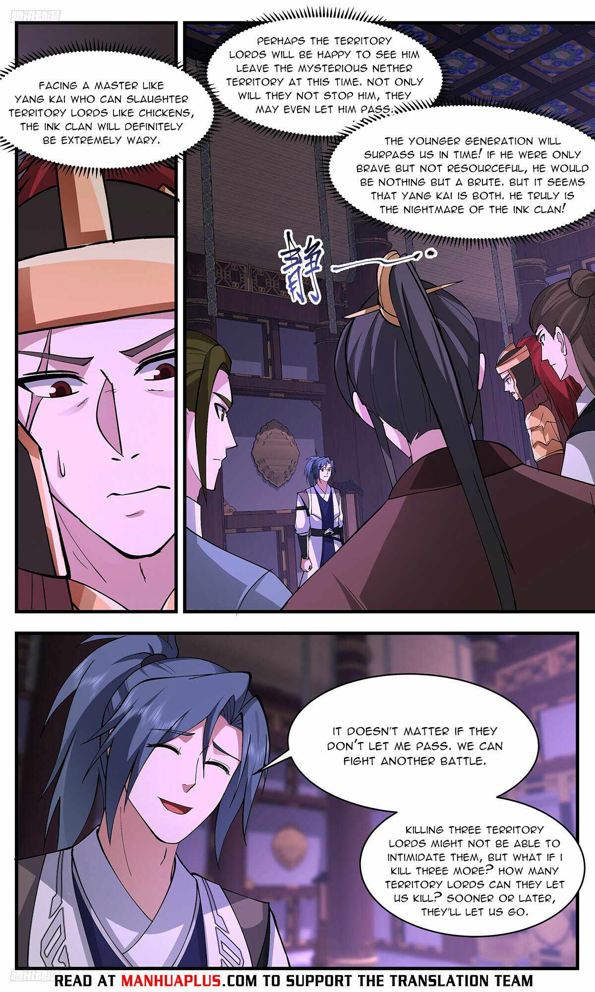 Martial Peak Chapter 3361-eng-li - Page 3