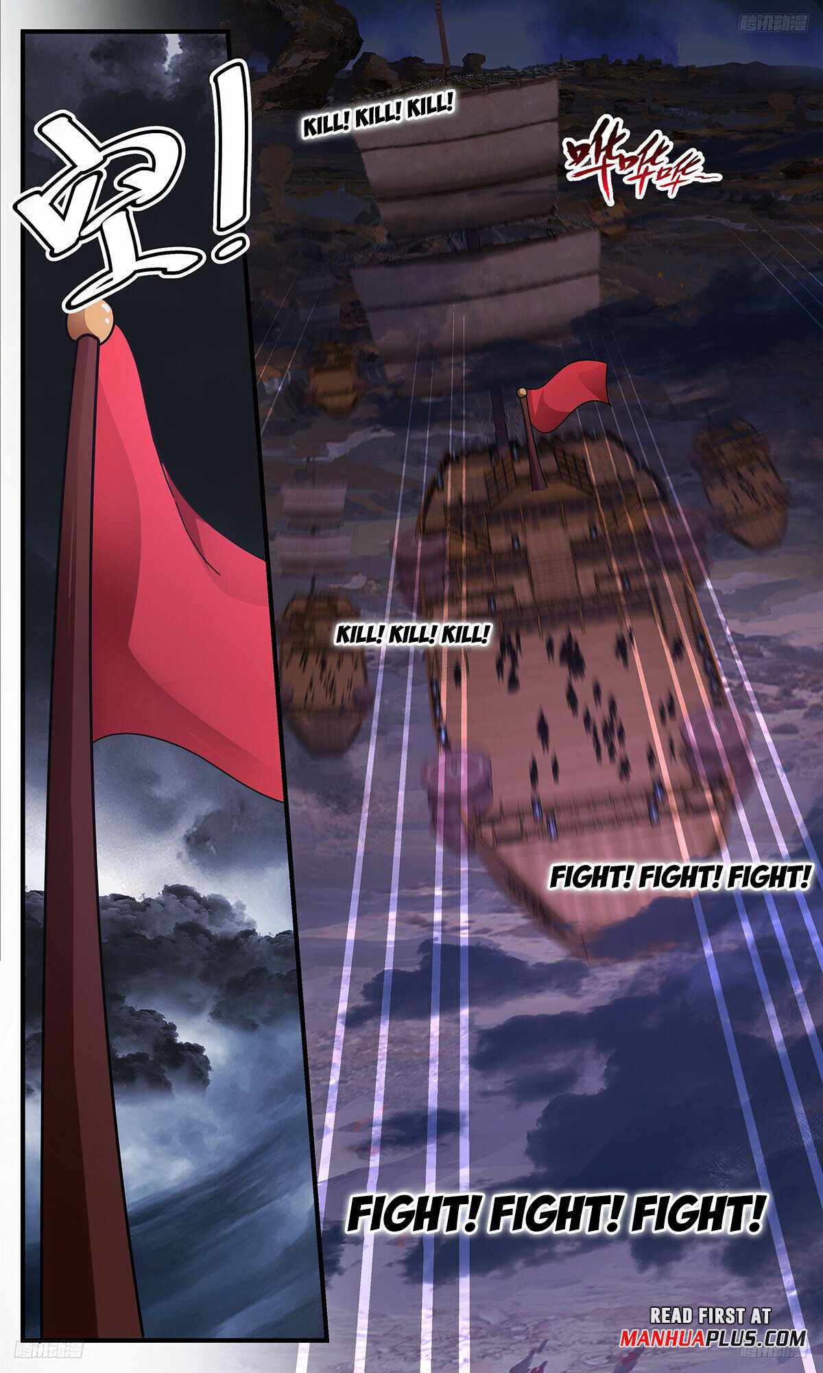 Martial Peak Chapter 3361-eng-li - Page 6