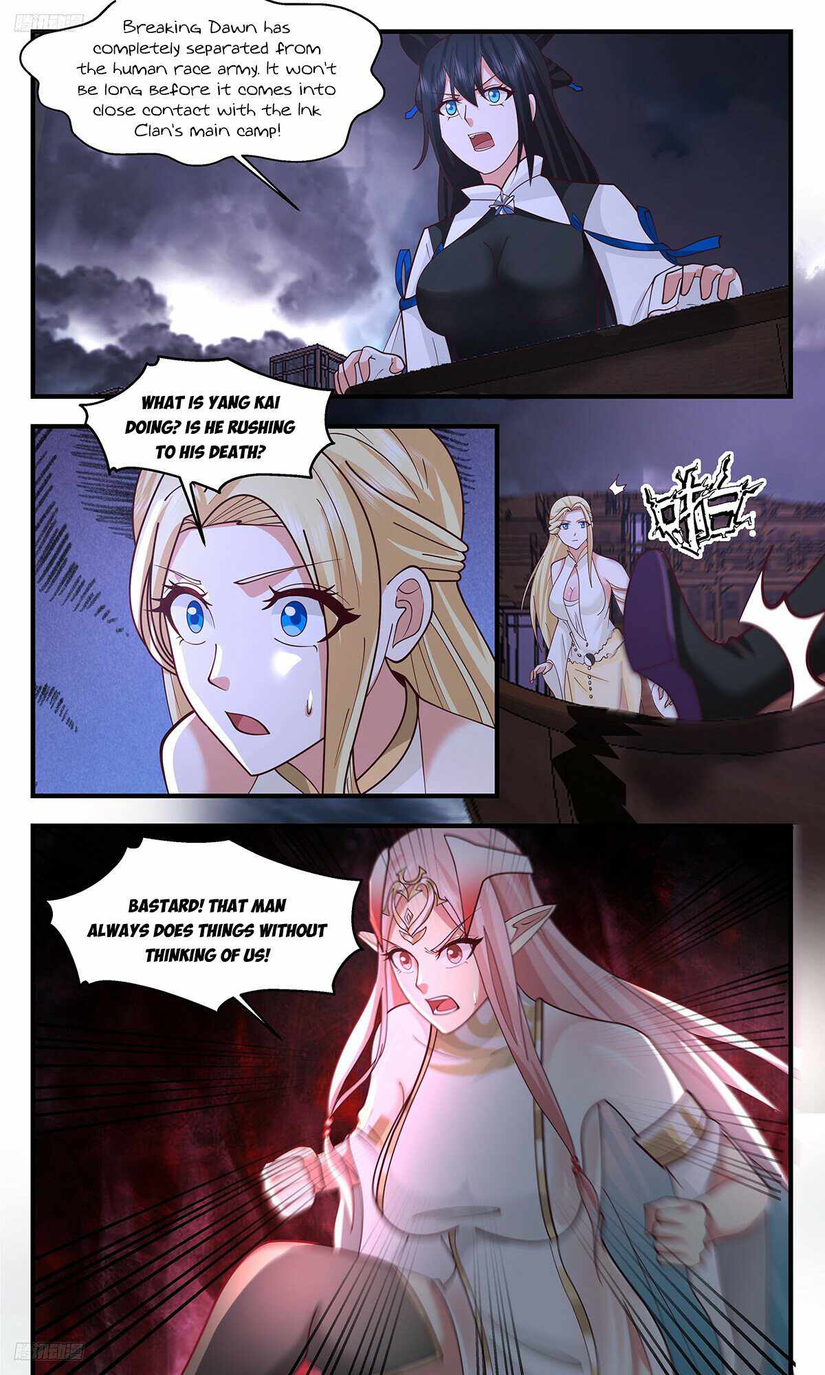 Martial Peak Chapter 3362-eng-li - Page 7