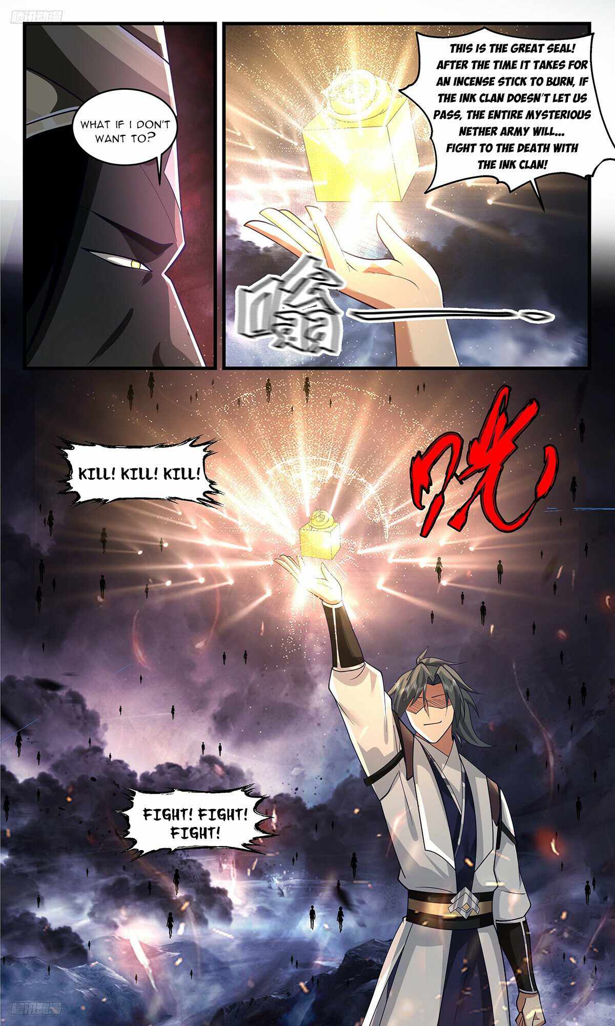 Martial Peak Chapter 3363-eng-li - Page 3