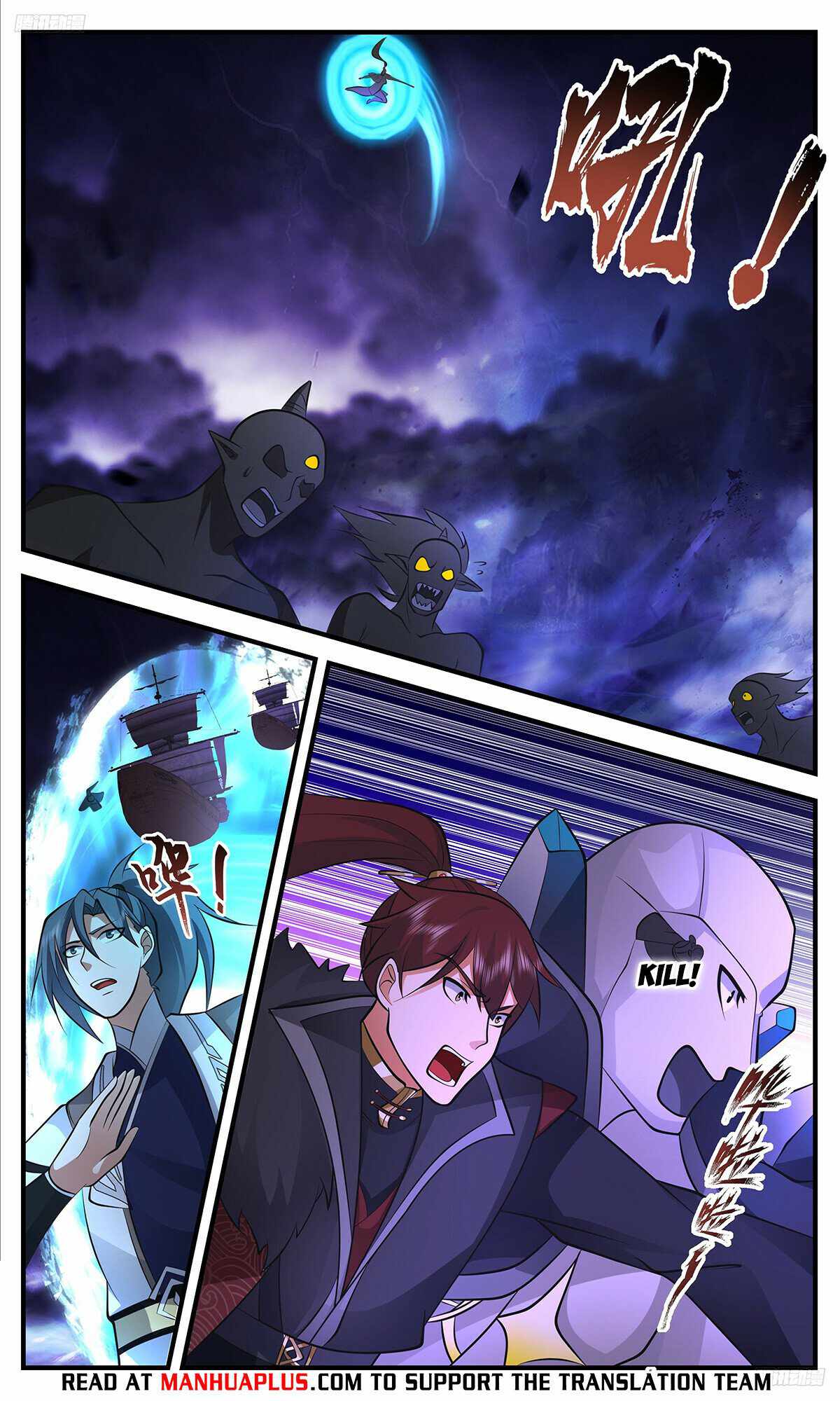 Martial Peak Chapter 3371-eng-li - Page 5