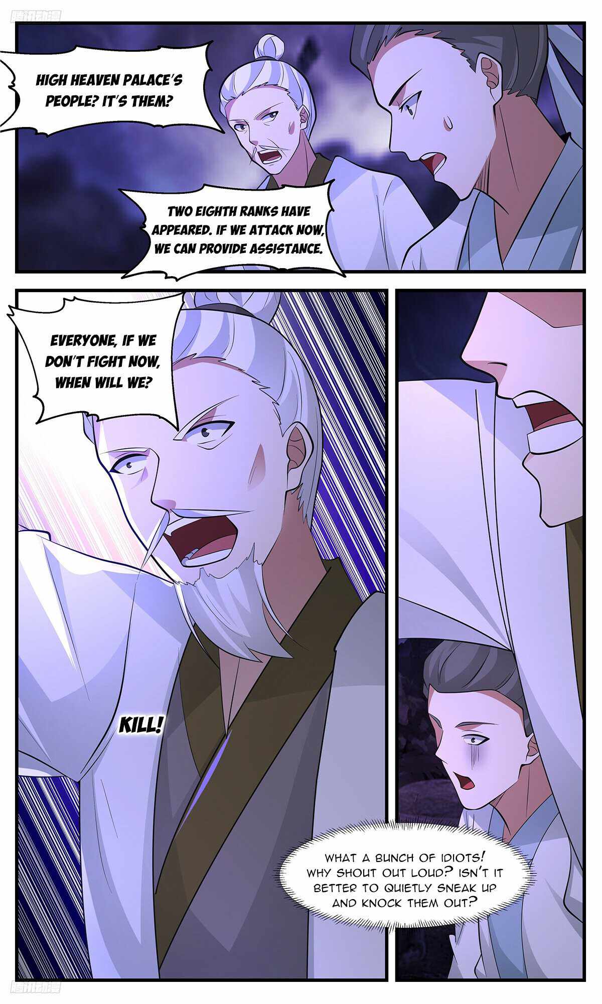 Martial Peak Chapter 3371-eng-li - Page 7