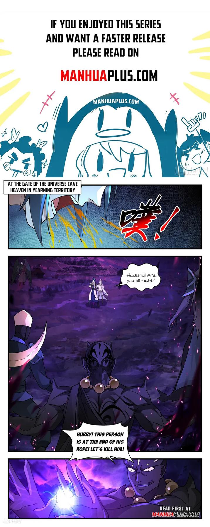 Martial Peak Chapter 3373-eng-li - Page 0