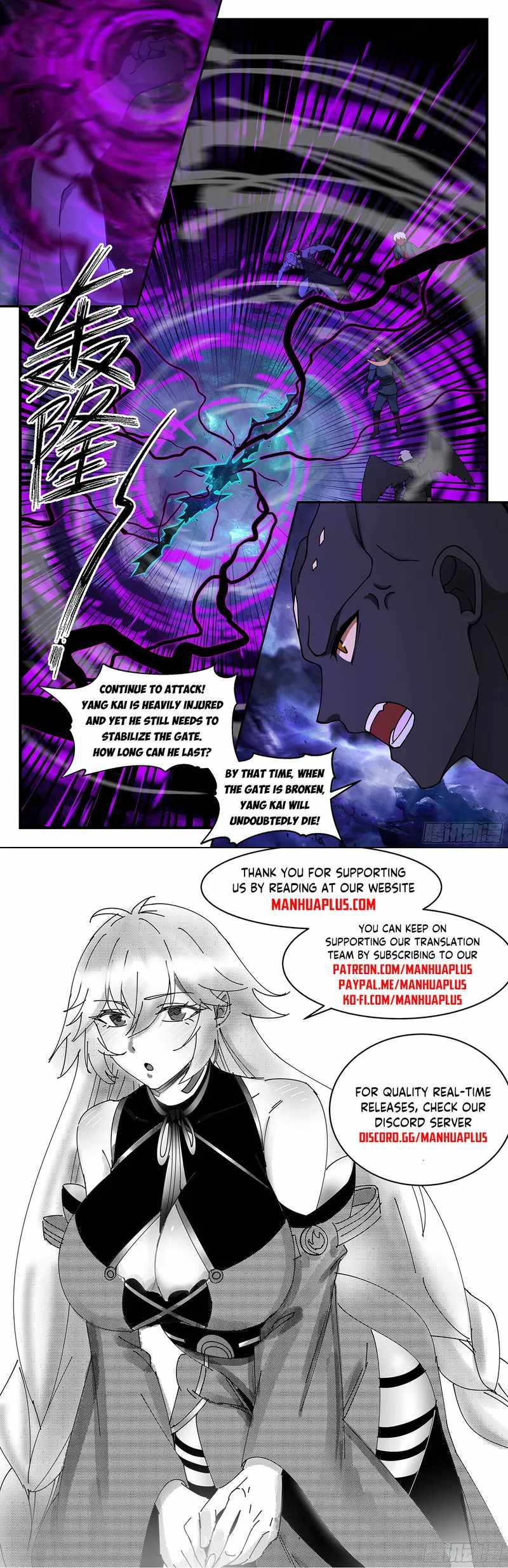 Martial Peak Chapter 3374-eng-li - Page 11