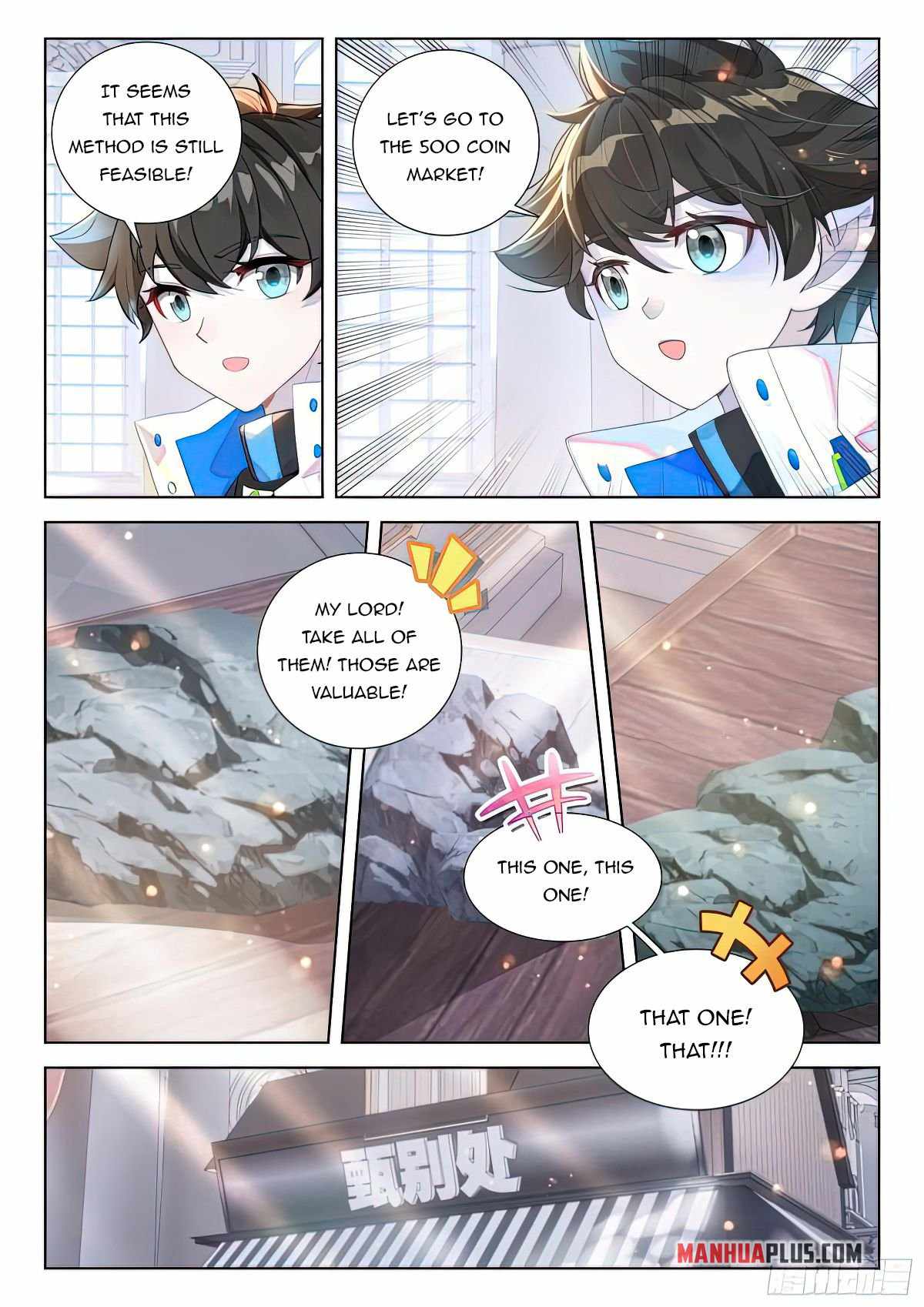 Soul Land IV Chapter 415-eng-li - Page 5