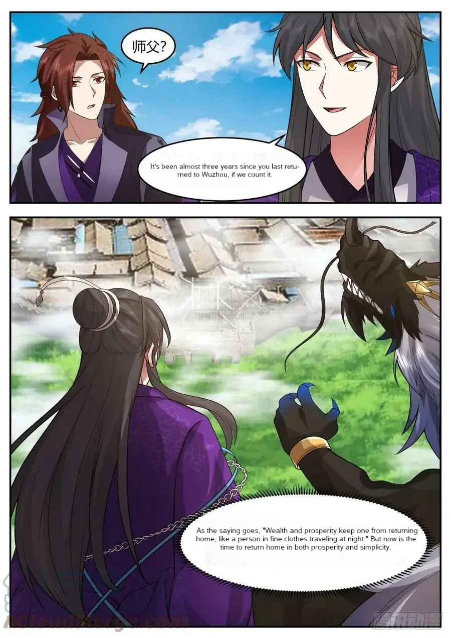 History's Number 1 Founder Chapter 208-eng-li - Page 7