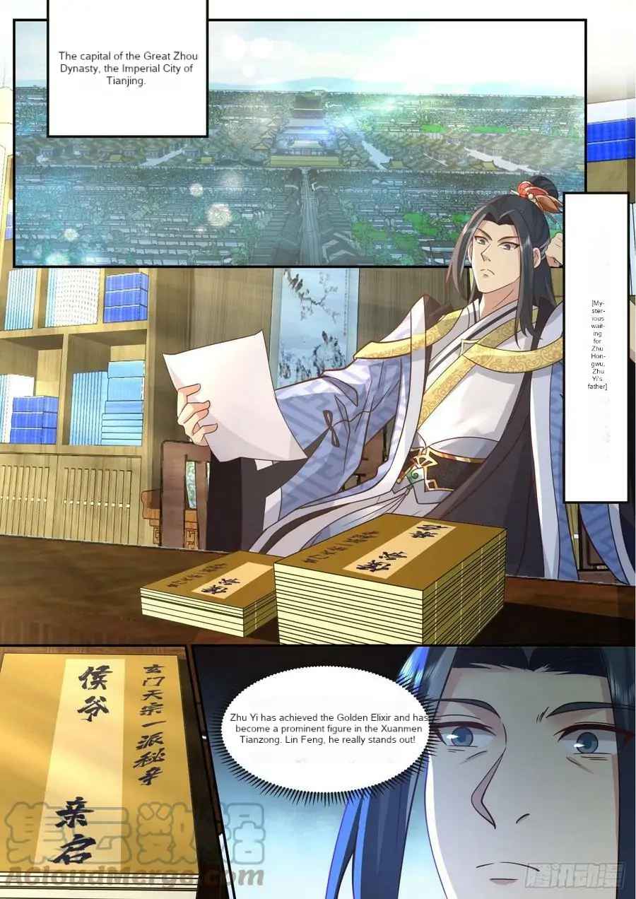 History's Number 1 Founder Chapter 195-eng-li - Page 7