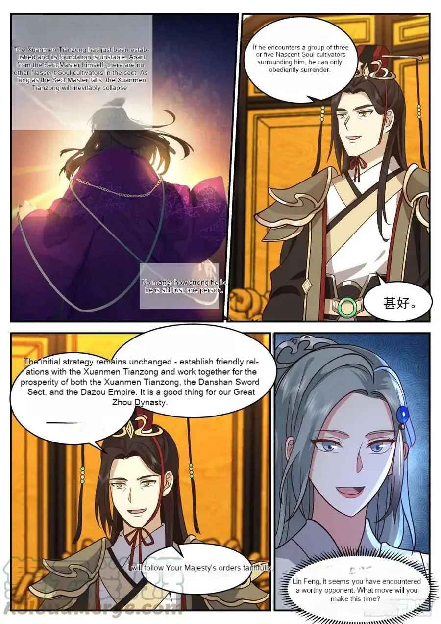 History's Number 1 Founder Chapter 196-eng-li - Page 5