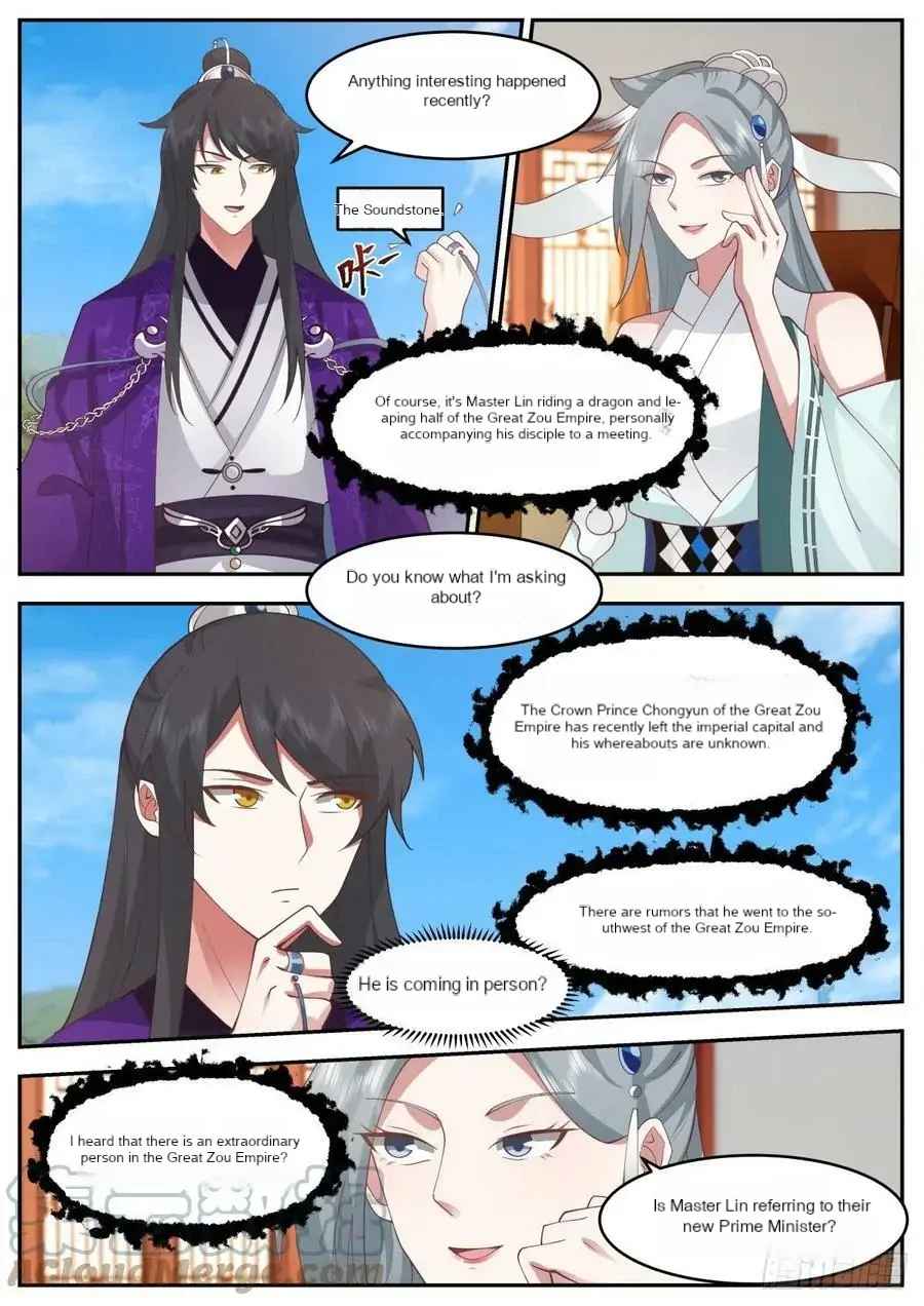 History's Number 1 Founder Chapter 208-eng-li - Page 4