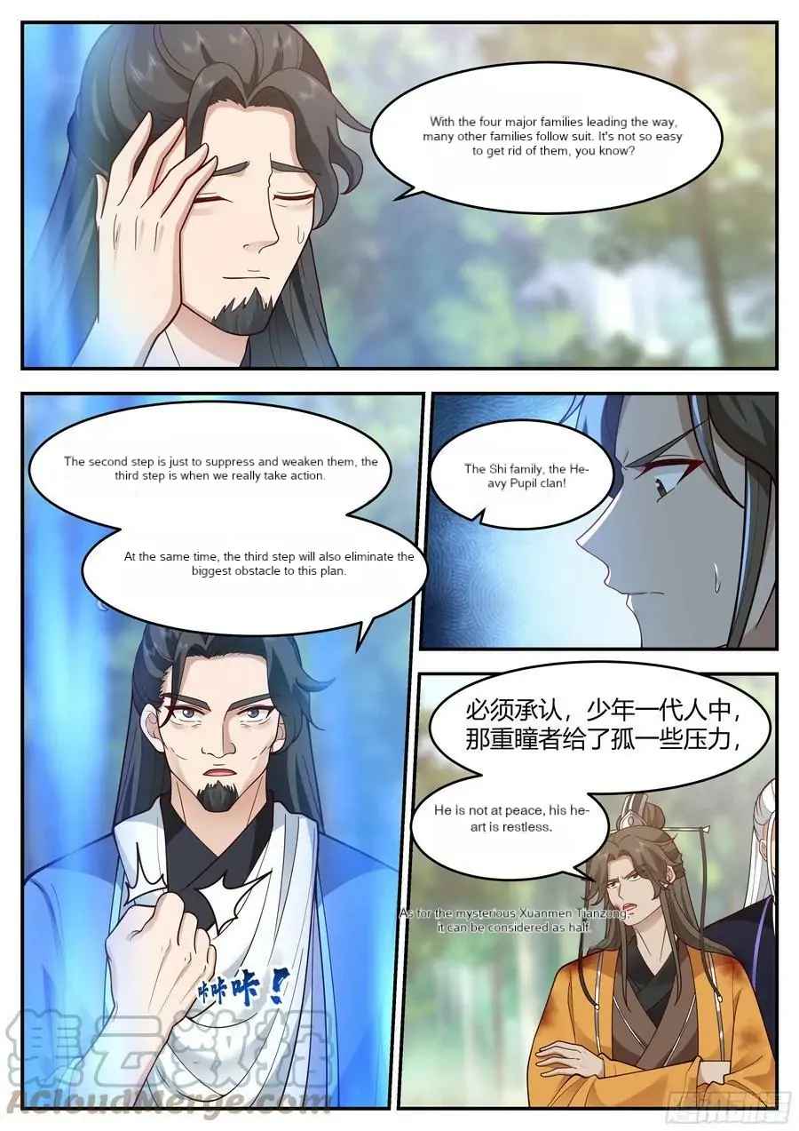 History's Number 1 Founder Chapter 220-eng-li - Page 4