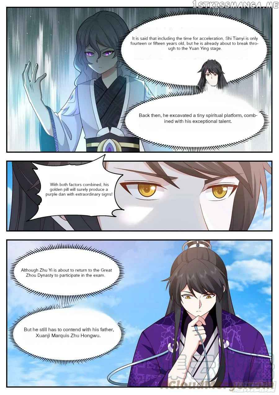 History's Number 1 Founder Chapter 221-eng-li - Page 7