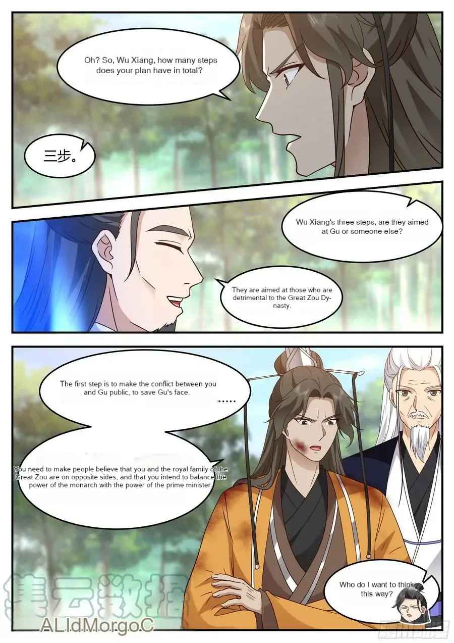 History's Number 1 Founder Chapter 220-eng-li - Page 2