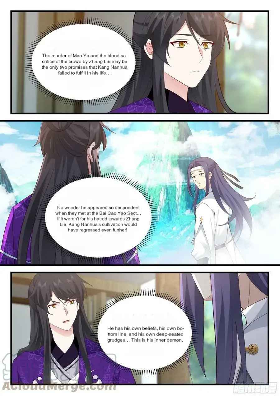History's Number 1 Founder Chapter 226-eng-li - Page 10