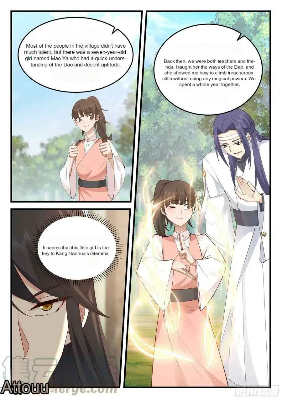 History's Number 1 Founder Chapter 226-eng-li - Page 6