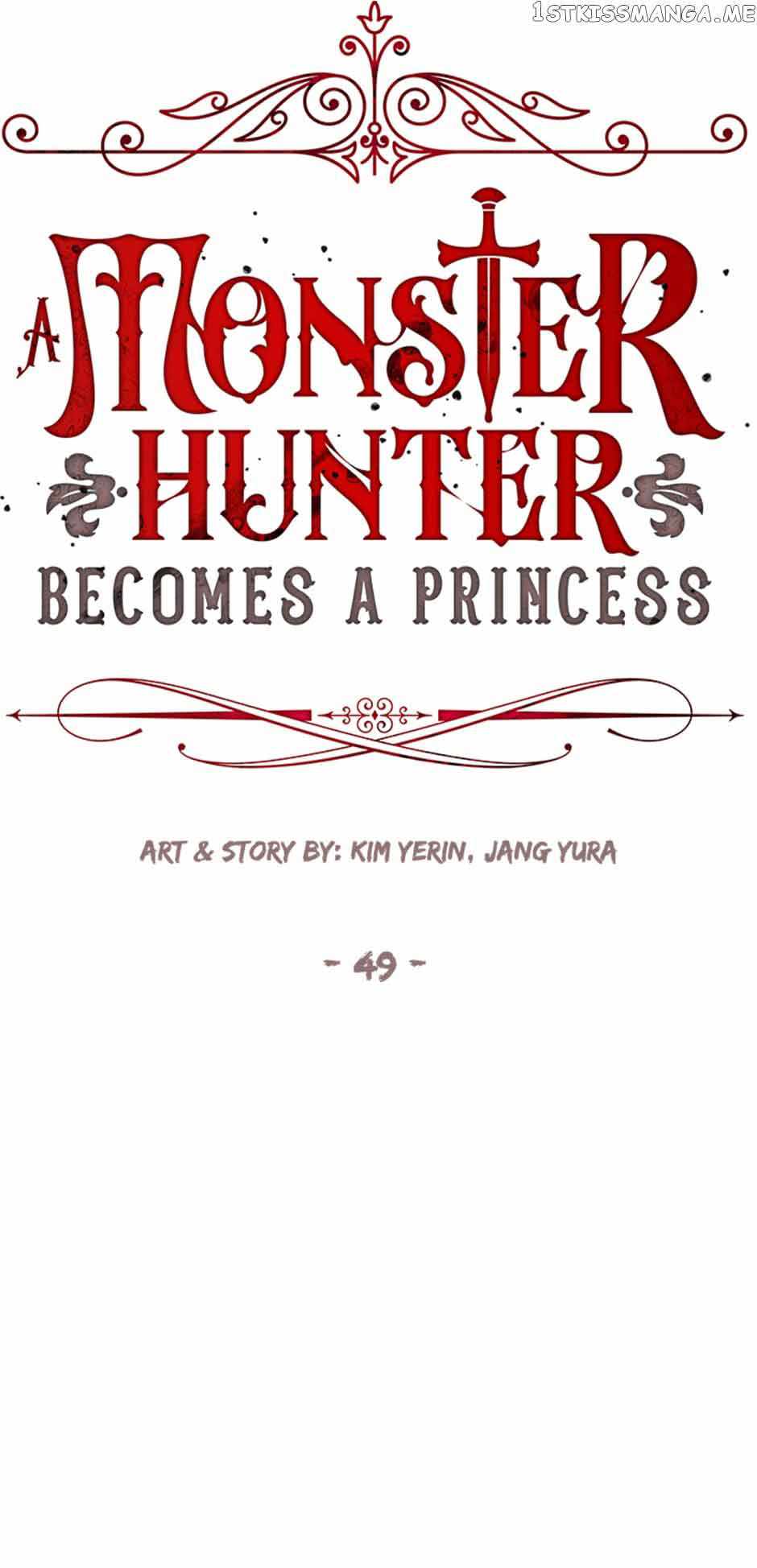 I’m a Killer but I’m Thinking of Living as a Princess Chapter 49-eng-li - Page 7